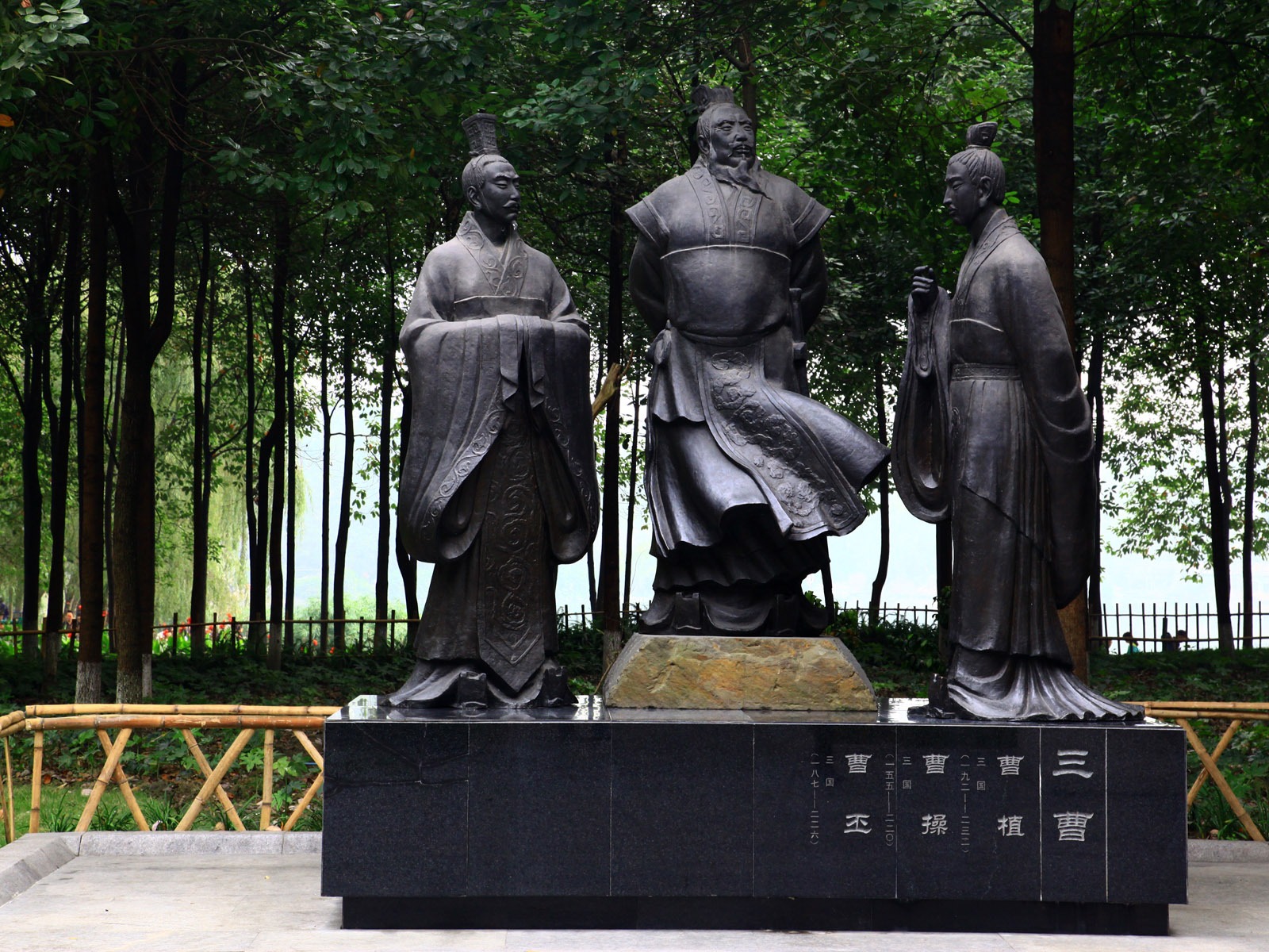 成都印象 壁紙(三) #5 - 1600x1200
