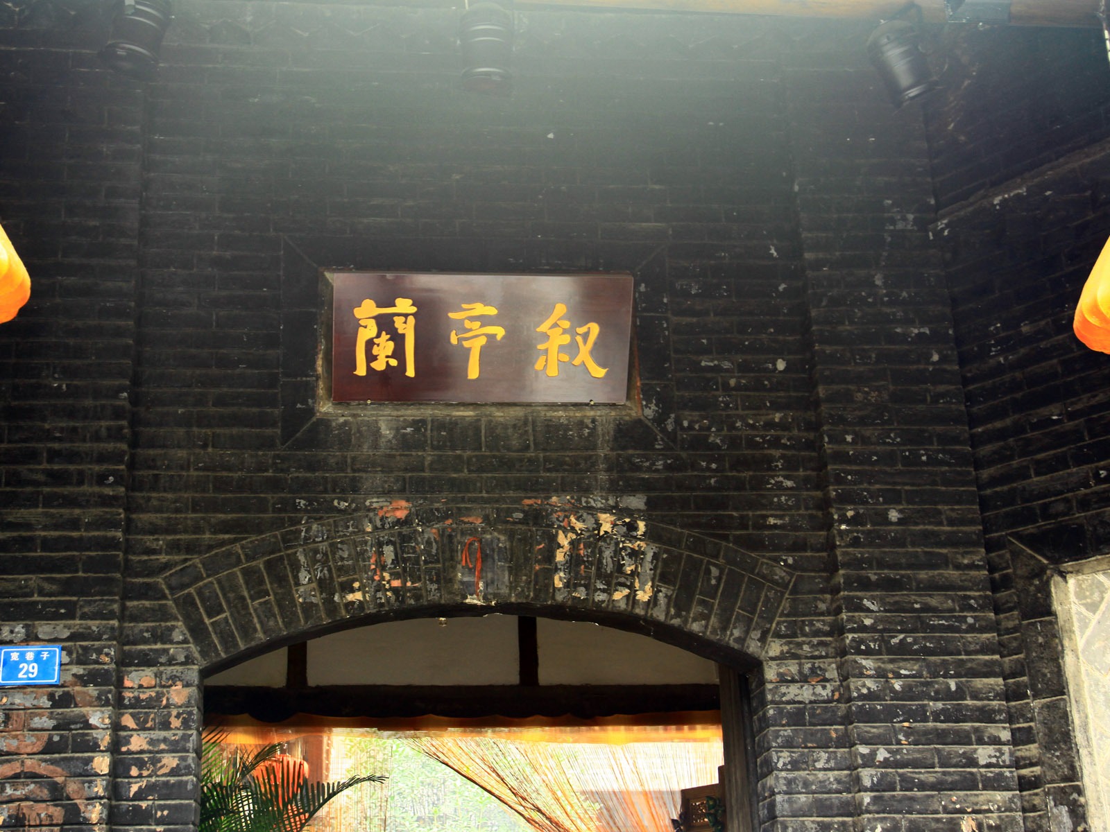 Chengdu Impression Tapete (3) #18 - 1600x1200