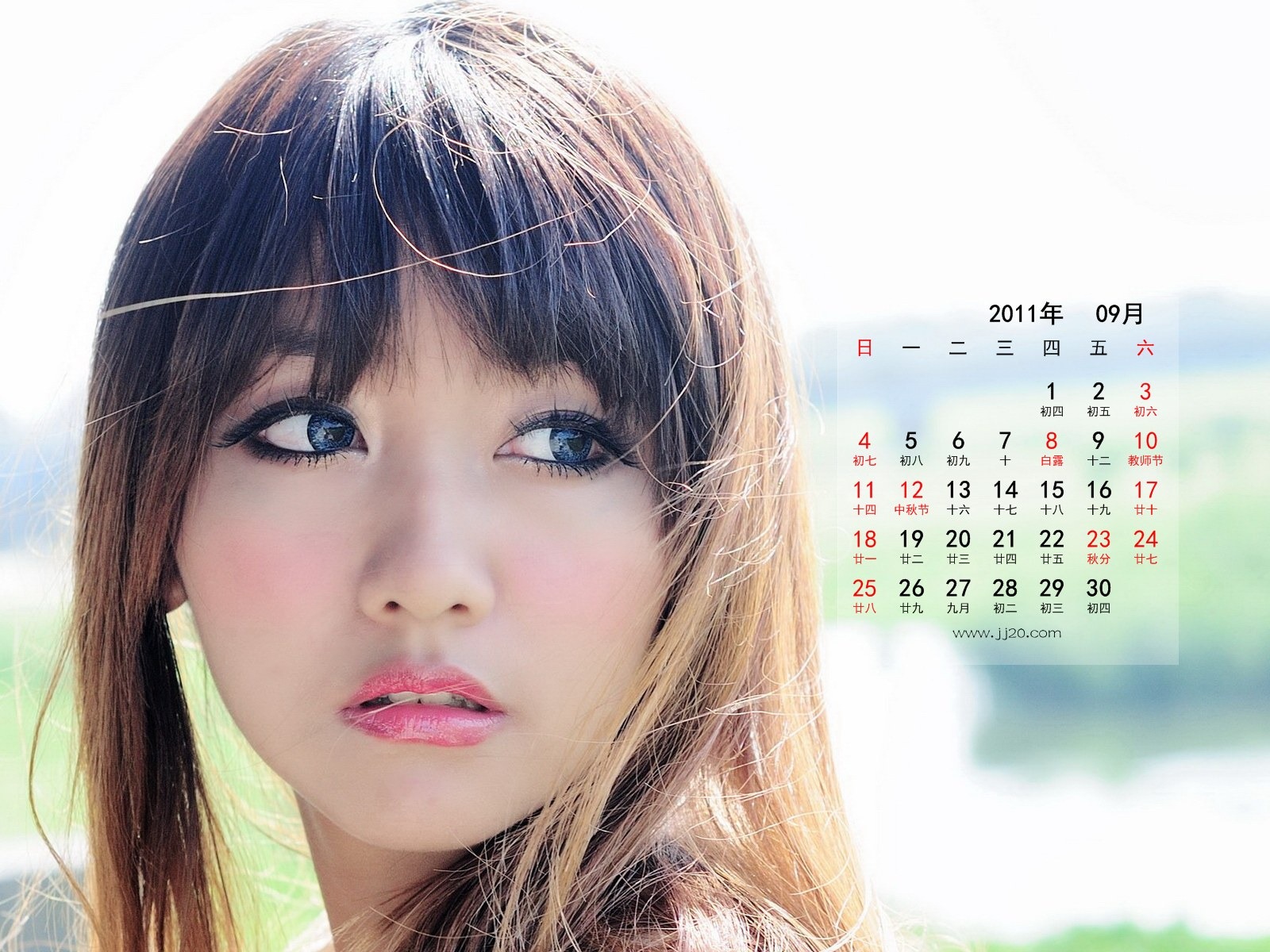 2011年9月 月曆壁紙(一) #2 - 1600x1200