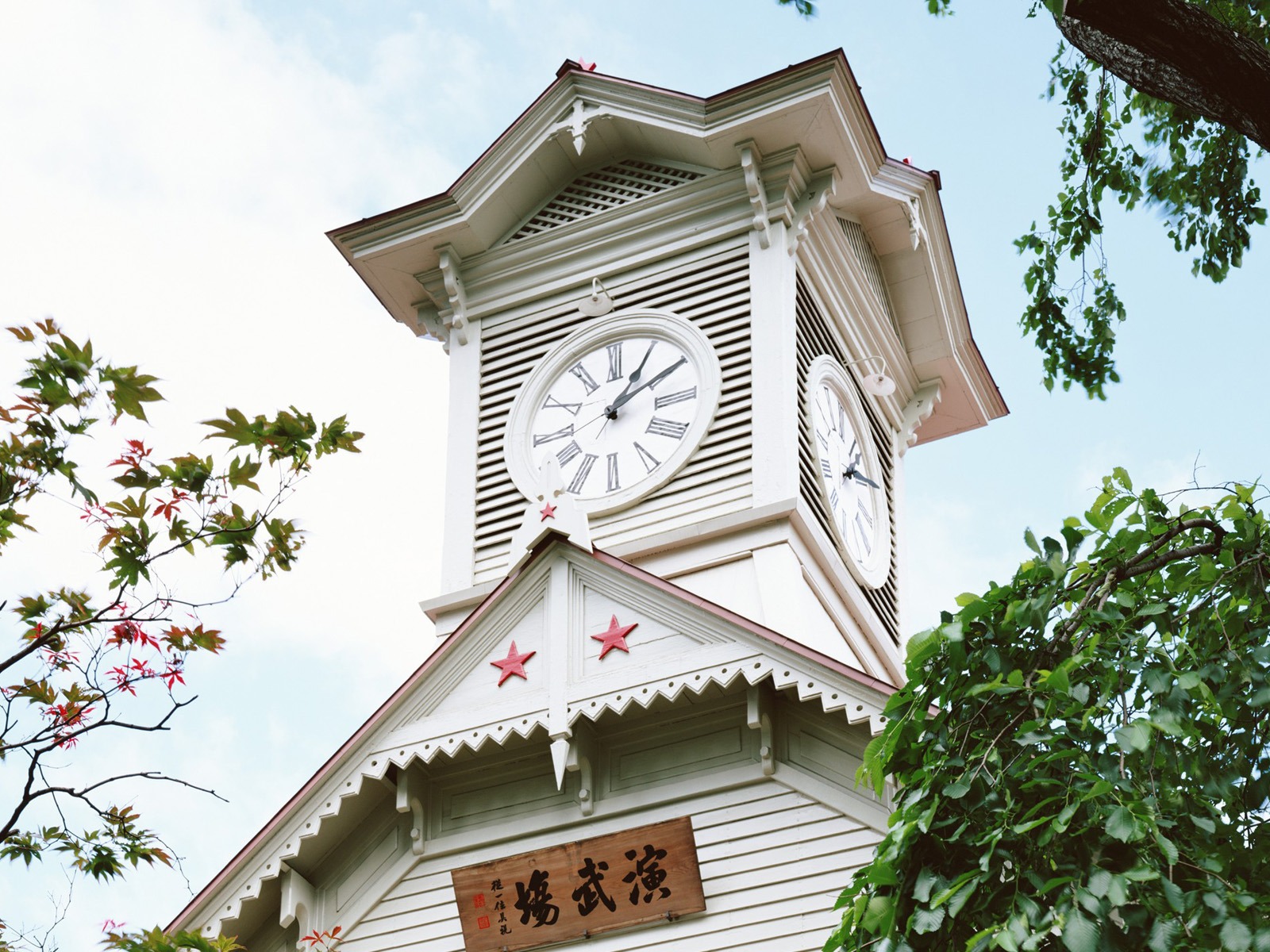 Hokkaido stavební HD wallpapers #2 - 1600x1200