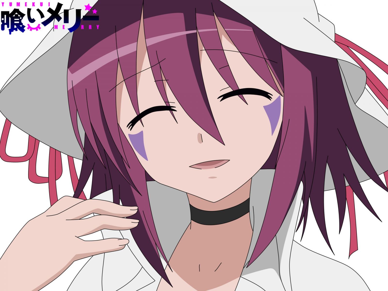 夢喰いメリーHDの壁紙 #16 - 1600x1200