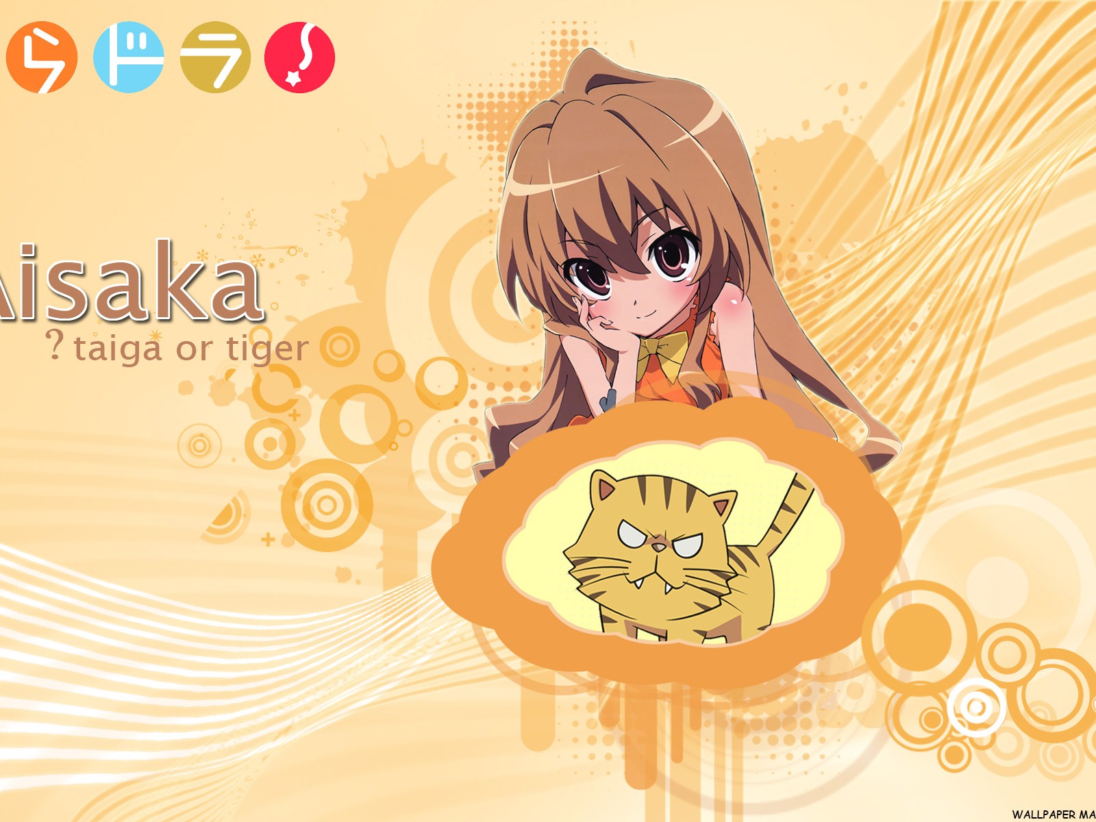 Toradora 龍與虎 高清壁紙 #19 - 1600x1200