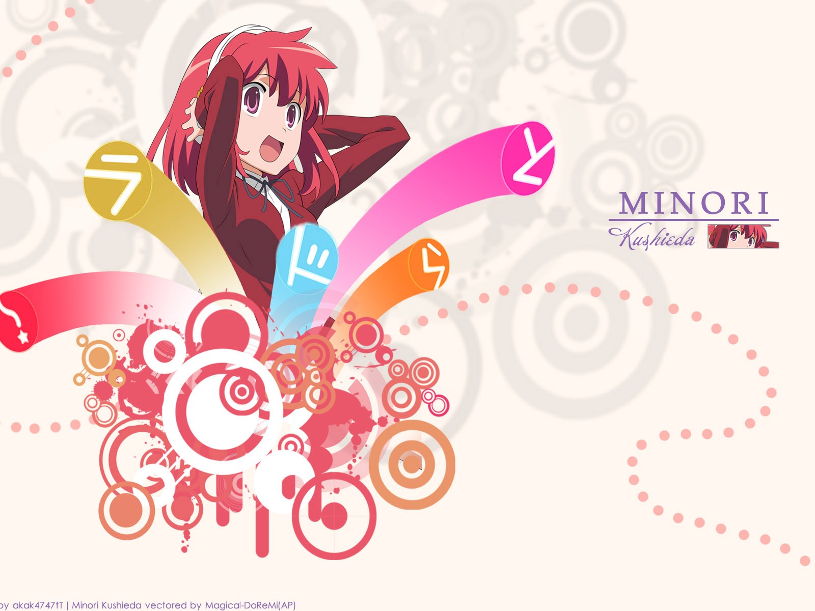 Toradora 龍與虎 高清壁紙 #25 - 1600x1200