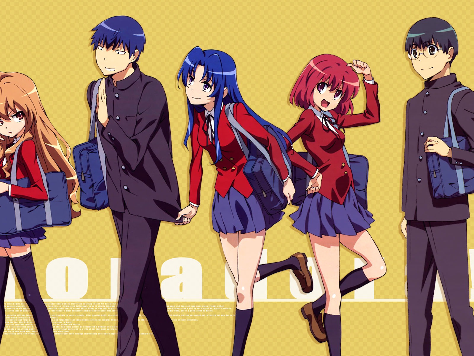 Toradora 龍與虎 高清壁紙 #35 - 1600x1200
