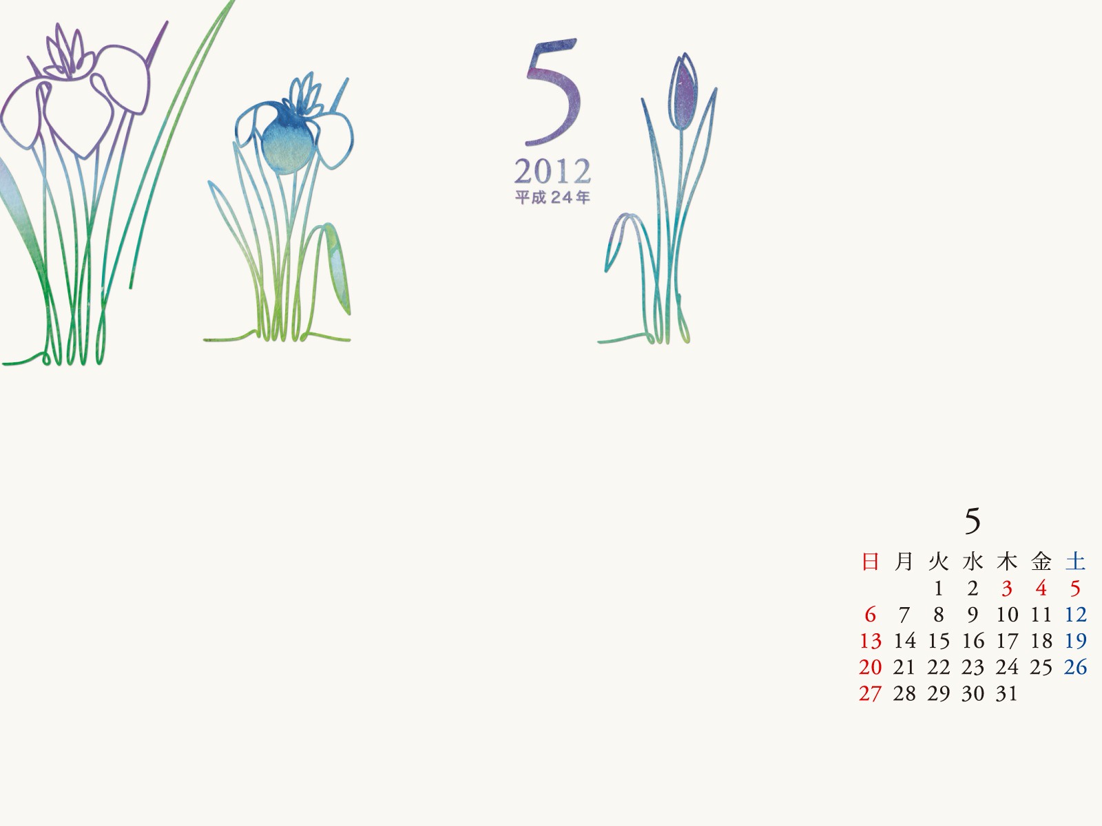 2012年5月 月曆壁紙(一) #8 - 1600x1200