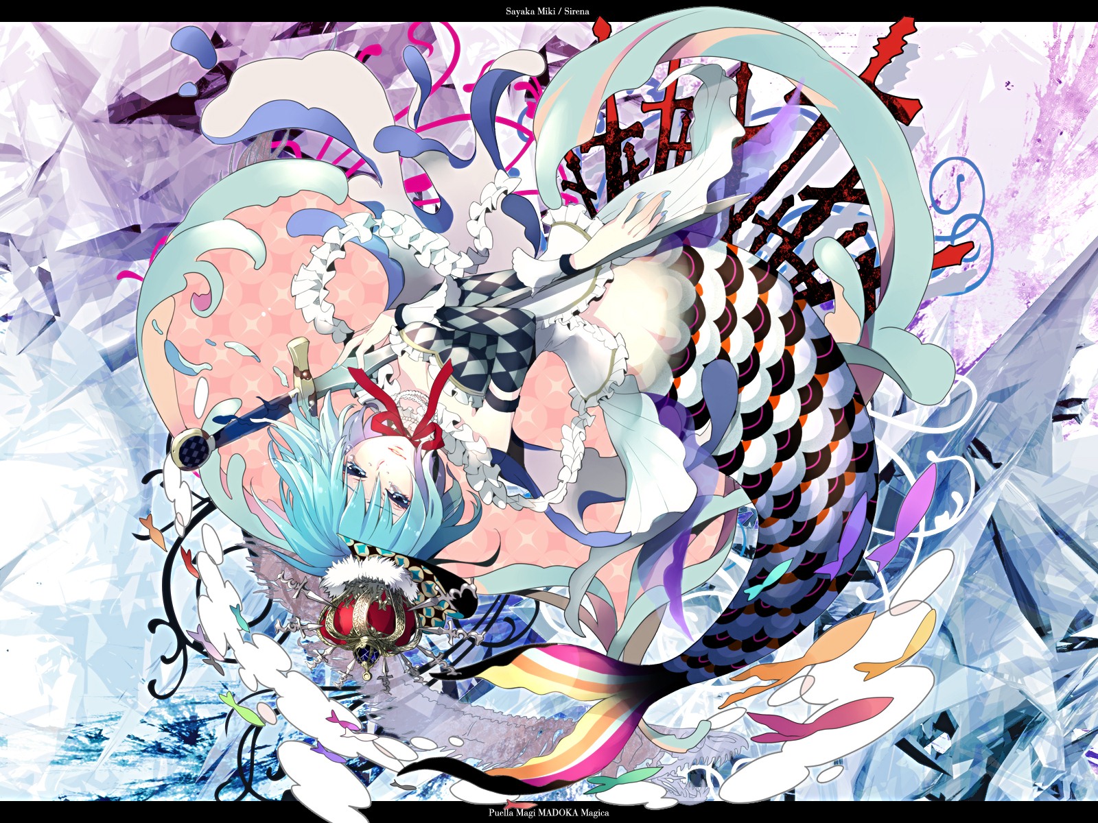 Puella Magi Madoka Magica 魔法少女小圆 高清壁纸14 - 1600x1200