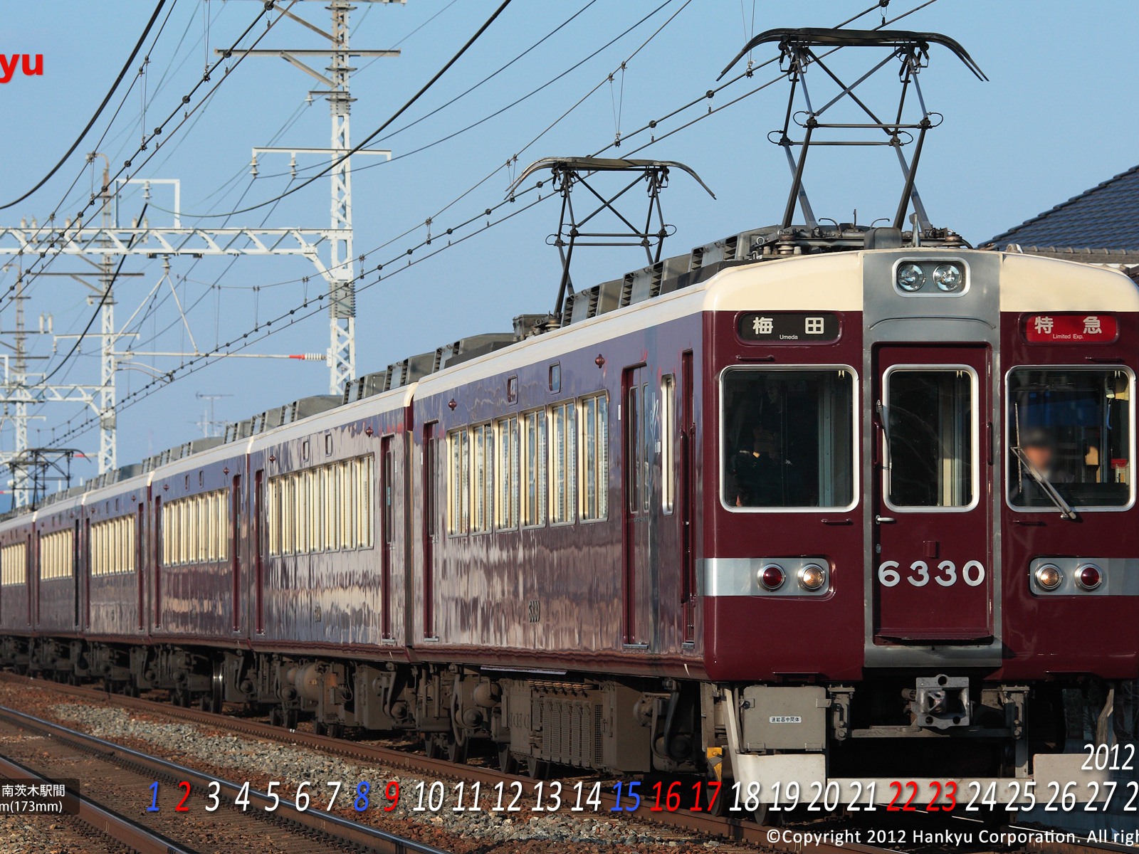 2012年9月 月曆壁紙(一) #4 - 1600x1200