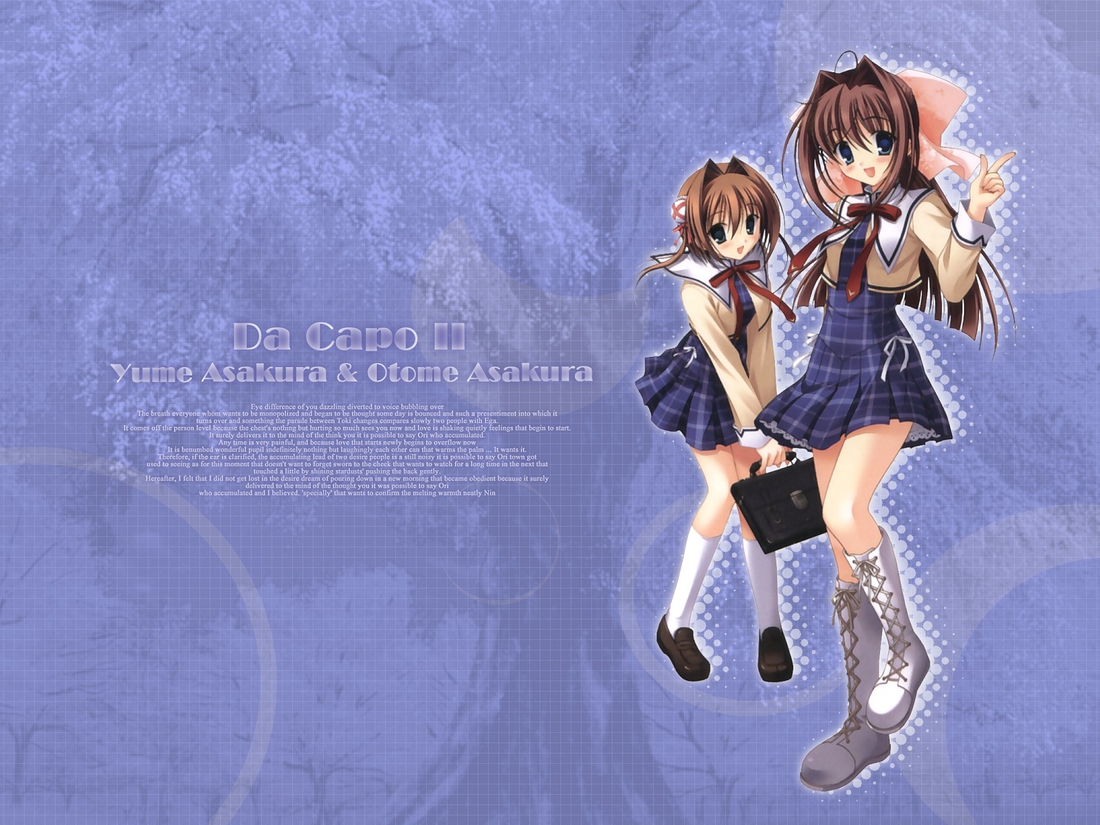 D.C. Girl's Symphony 初音島 高清動漫壁紙 #11 - 1600x1200