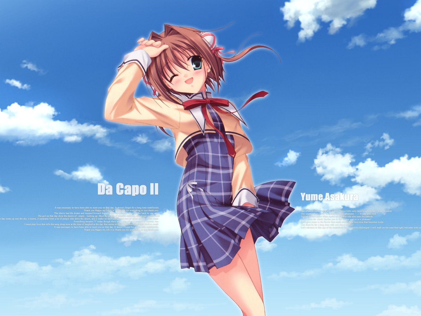 D.C. Girl's Symphony 初音島 高清動漫壁紙 #21 - 1600x1200