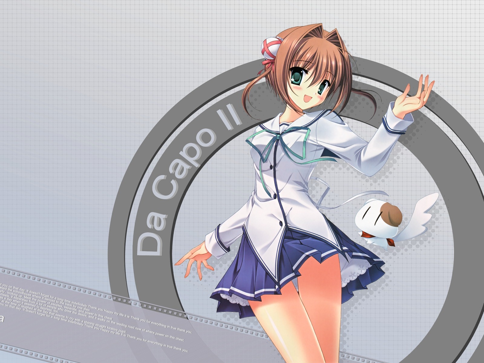 D.C. Girl's Symphony 初音島 高清動漫壁紙 #22 - 1600x1200