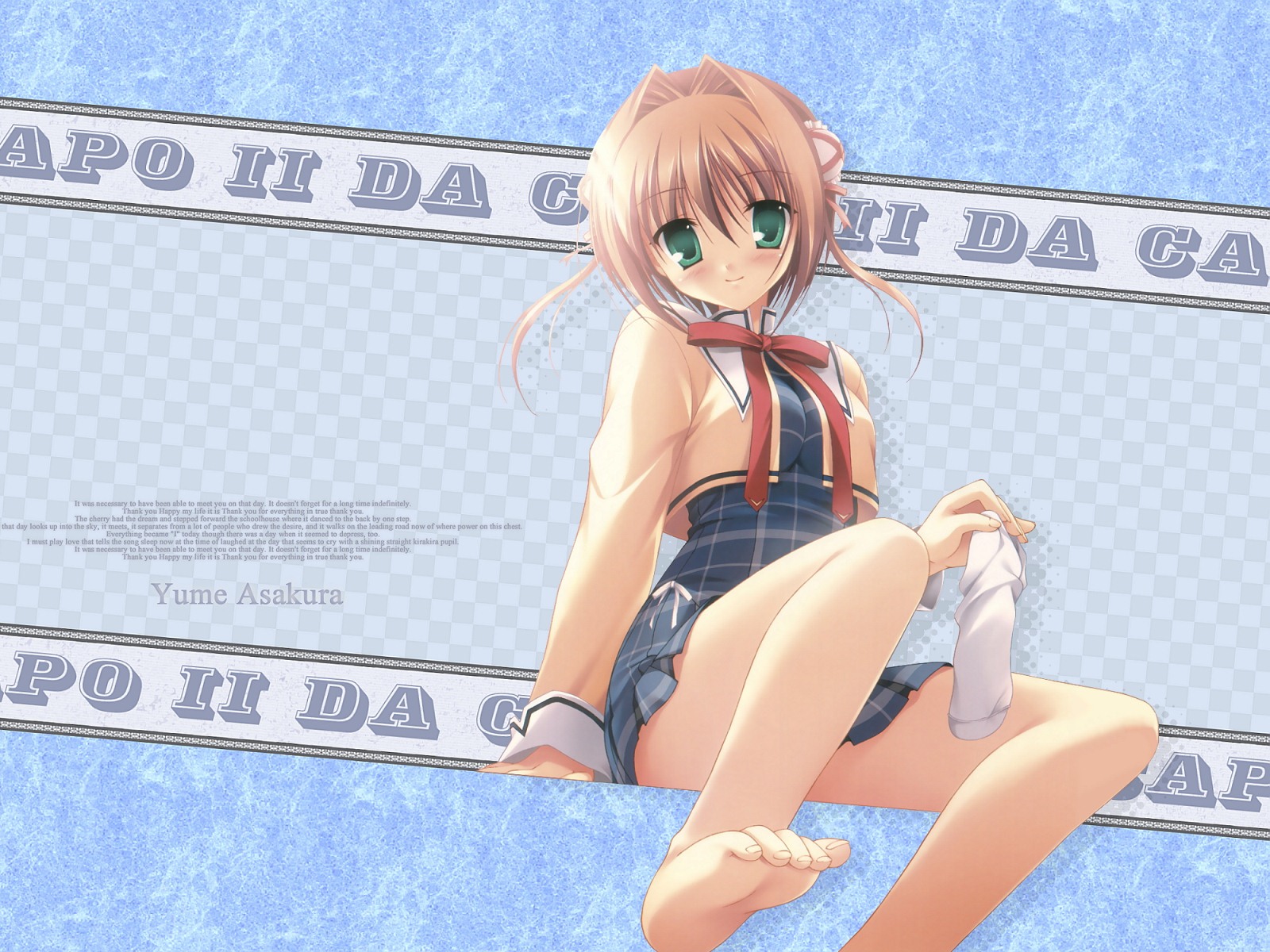 D.C. Girl's Symphony 初音島 高清動漫壁紙 #23 - 1600x1200