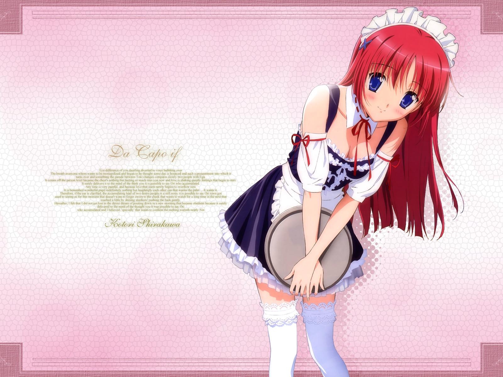 D.C. Girl's Symphony 初音島 高清動漫壁紙 #25 - 1600x1200
