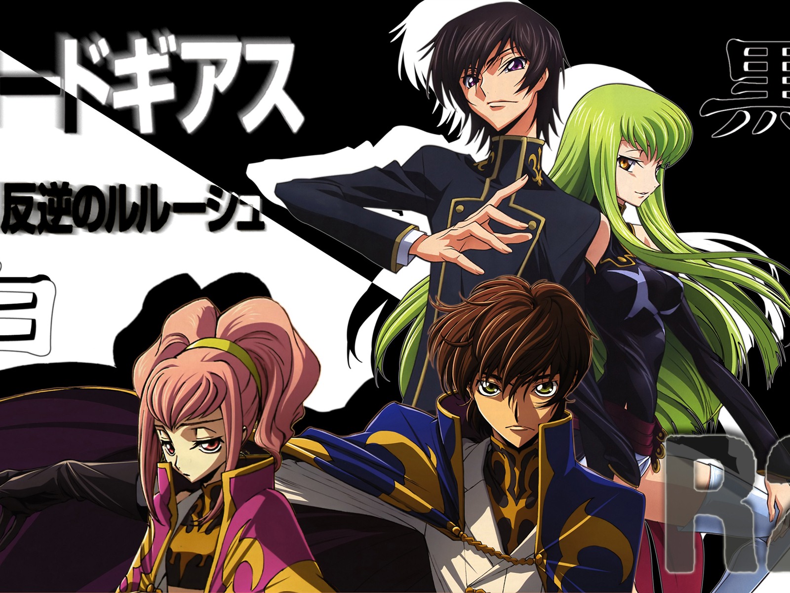 Code Geass HD wallpapers #1 - 1600x1200