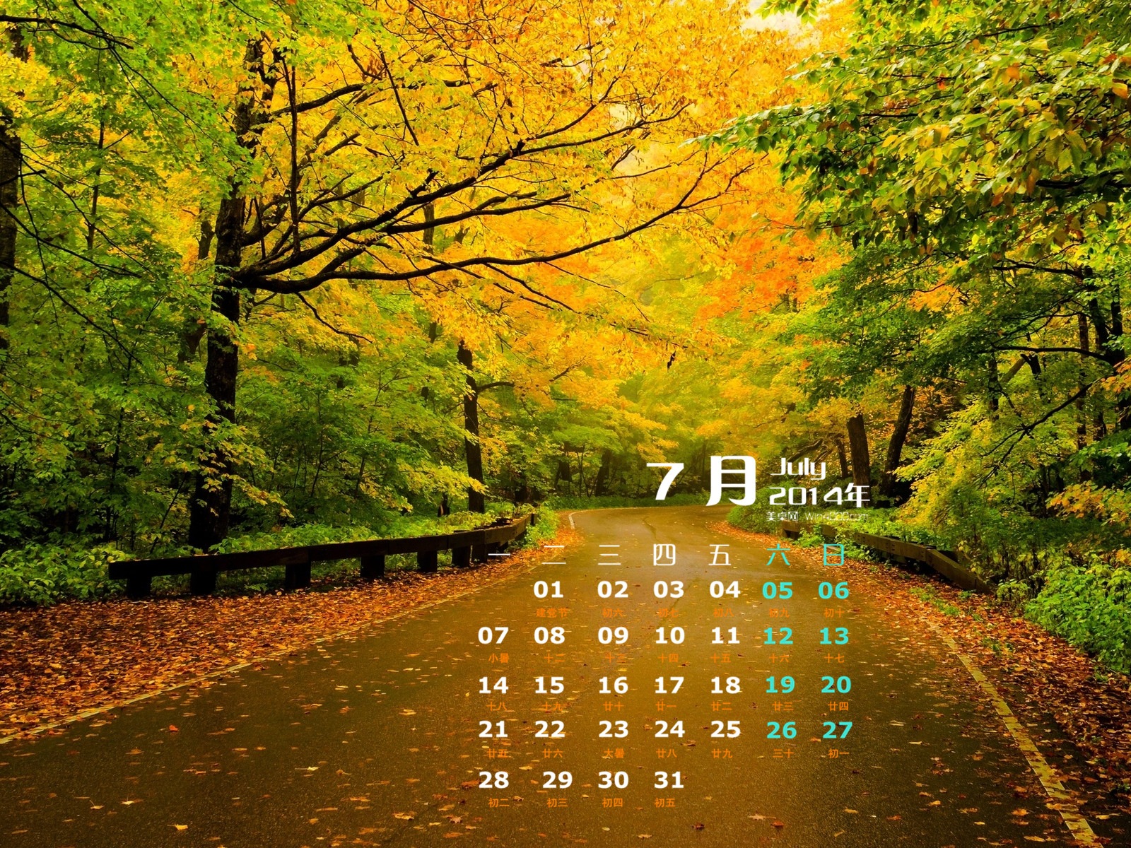 2014年7月 月曆壁紙(二) #4 - 1600x1200