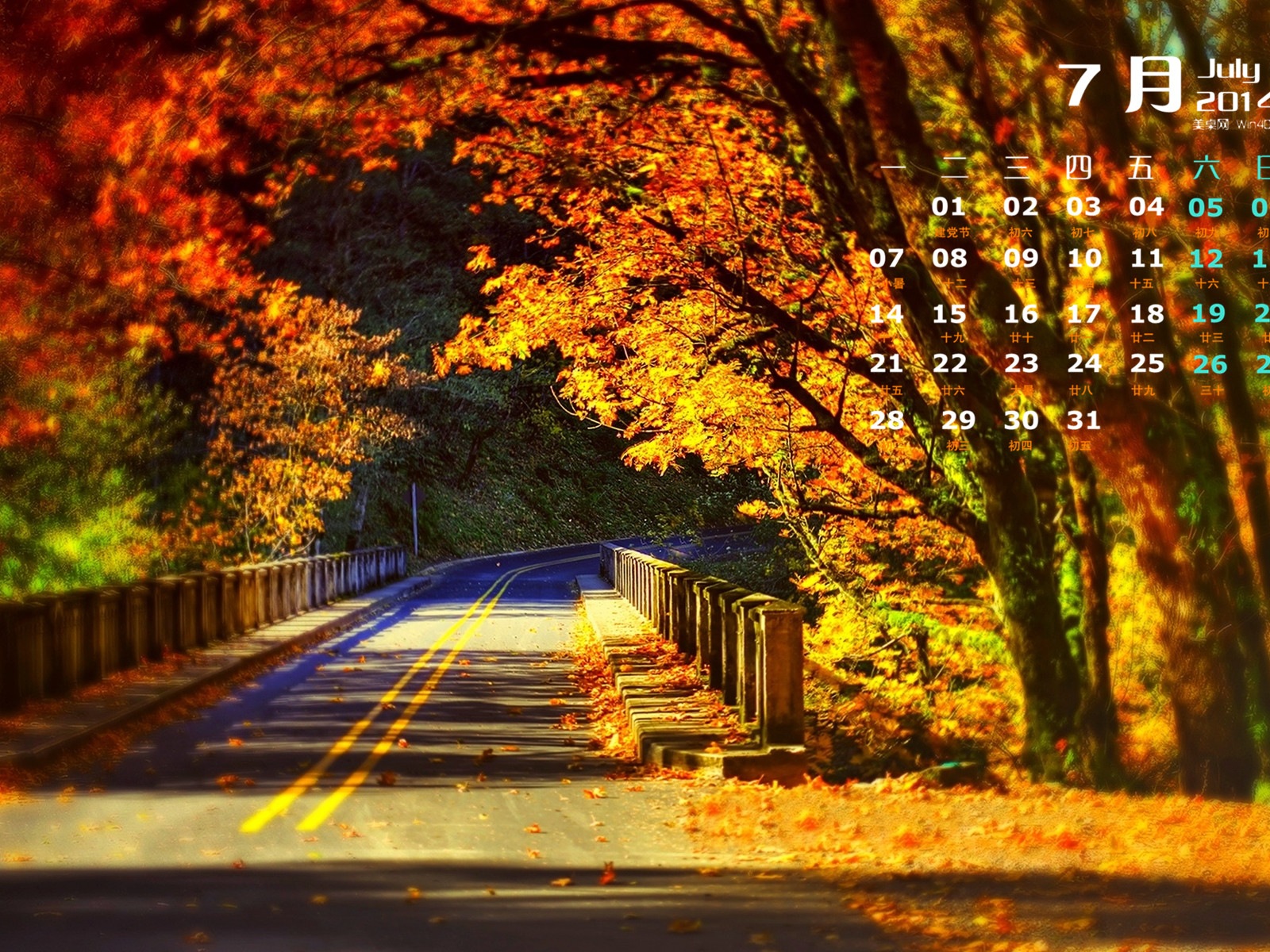 Juli 2014 Kalender Wallpaper (2) #5 - 1600x1200