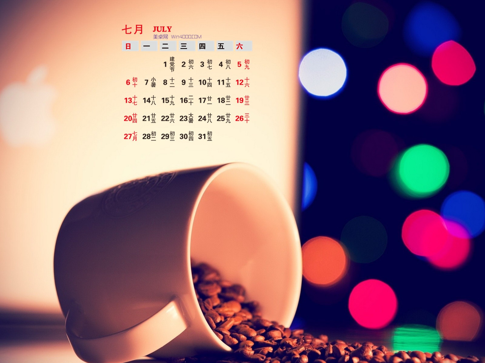 July 2014 calendar wallpaper (2) #14 - 1600x1200