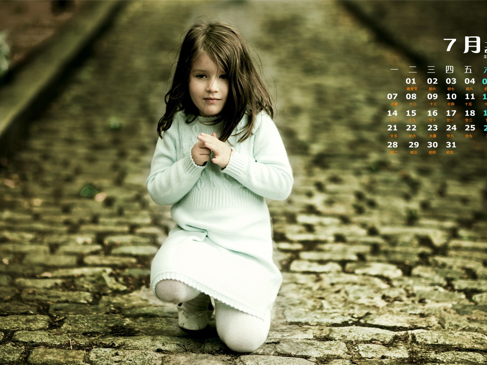 2014年7月 月曆壁紙(二) #16 - 1600x1200