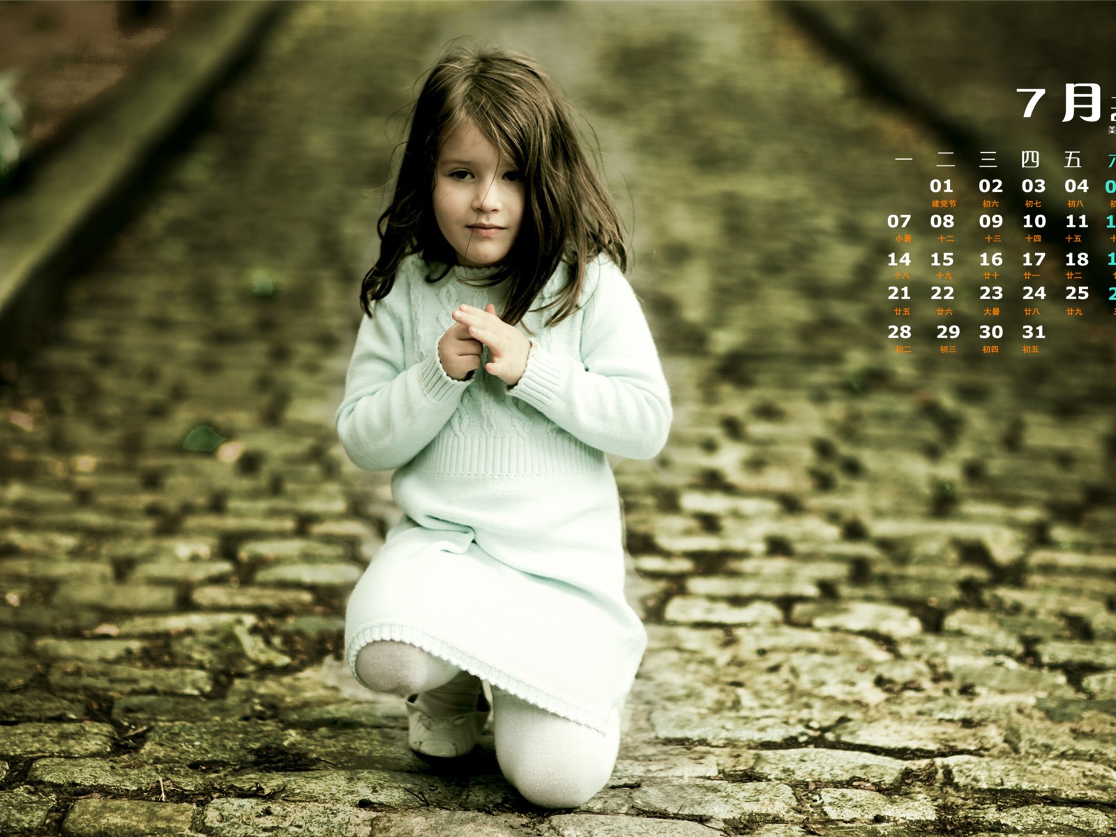 Juli 2014 Kalender Wallpaper (2) #16 - 1600x1200