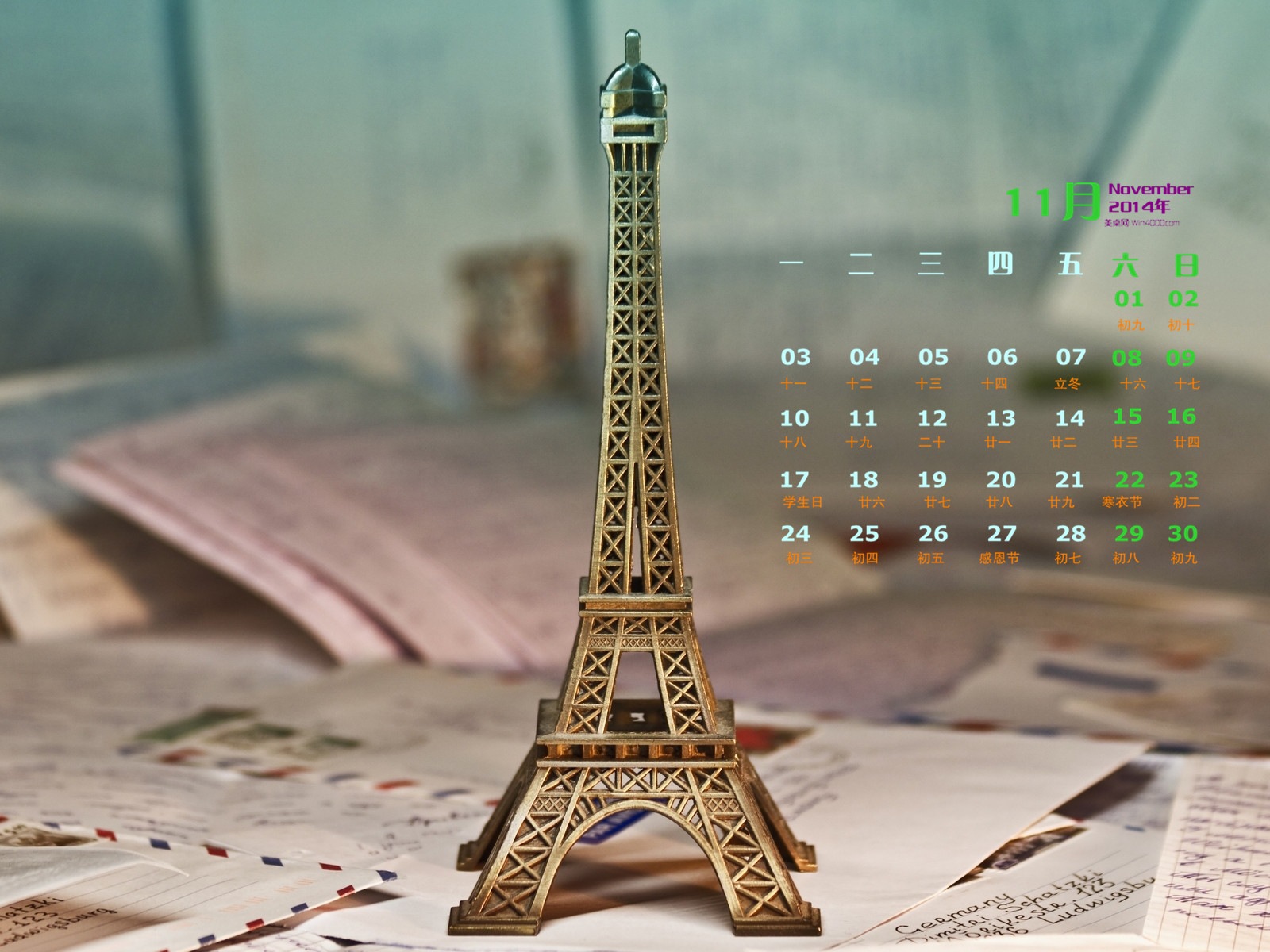 November 2014 Calendar wallpaper(2) #2 - 1600x1200