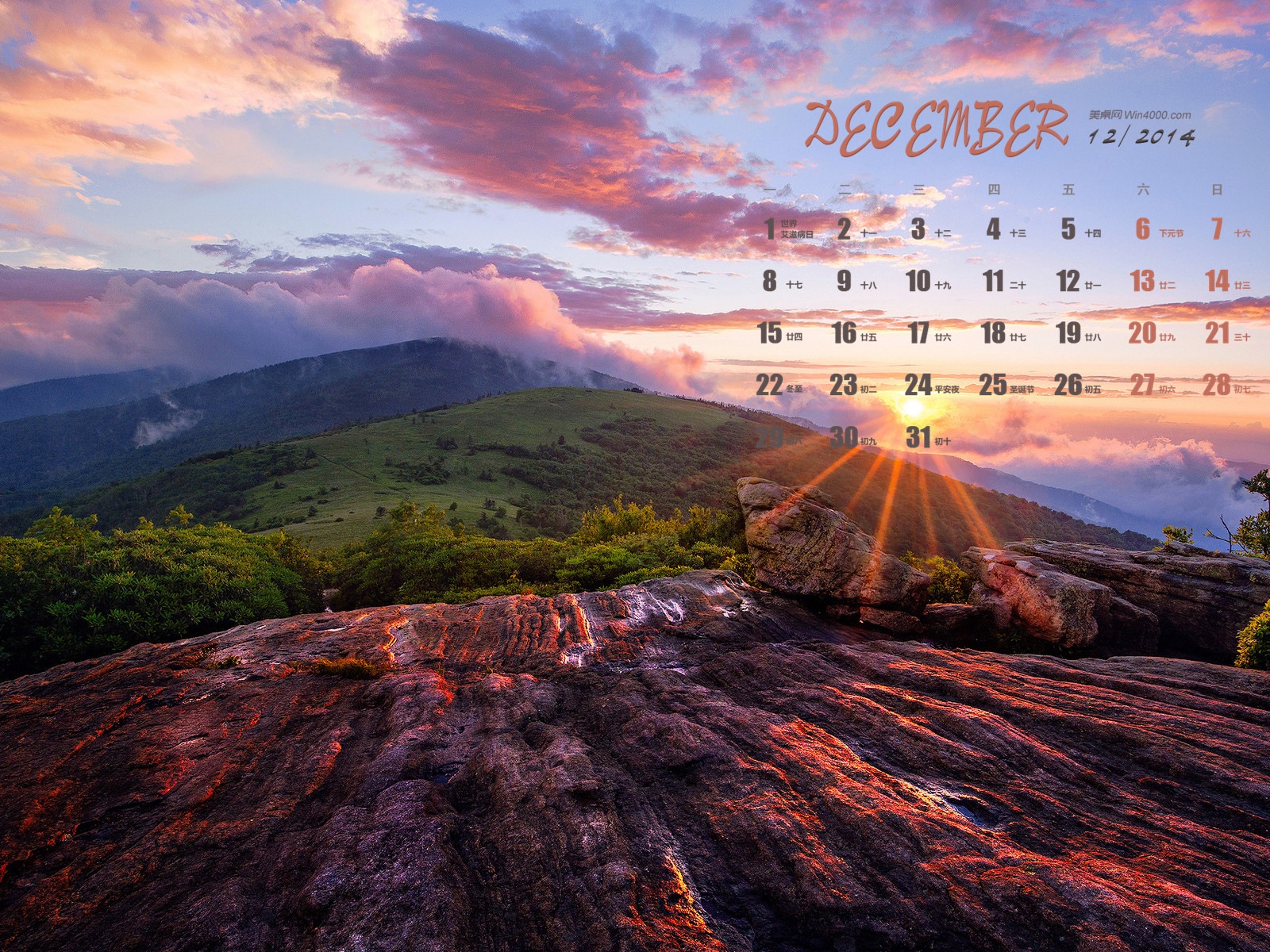 December 2014 Calendar wallpaper (1) #1 - 1600x1200