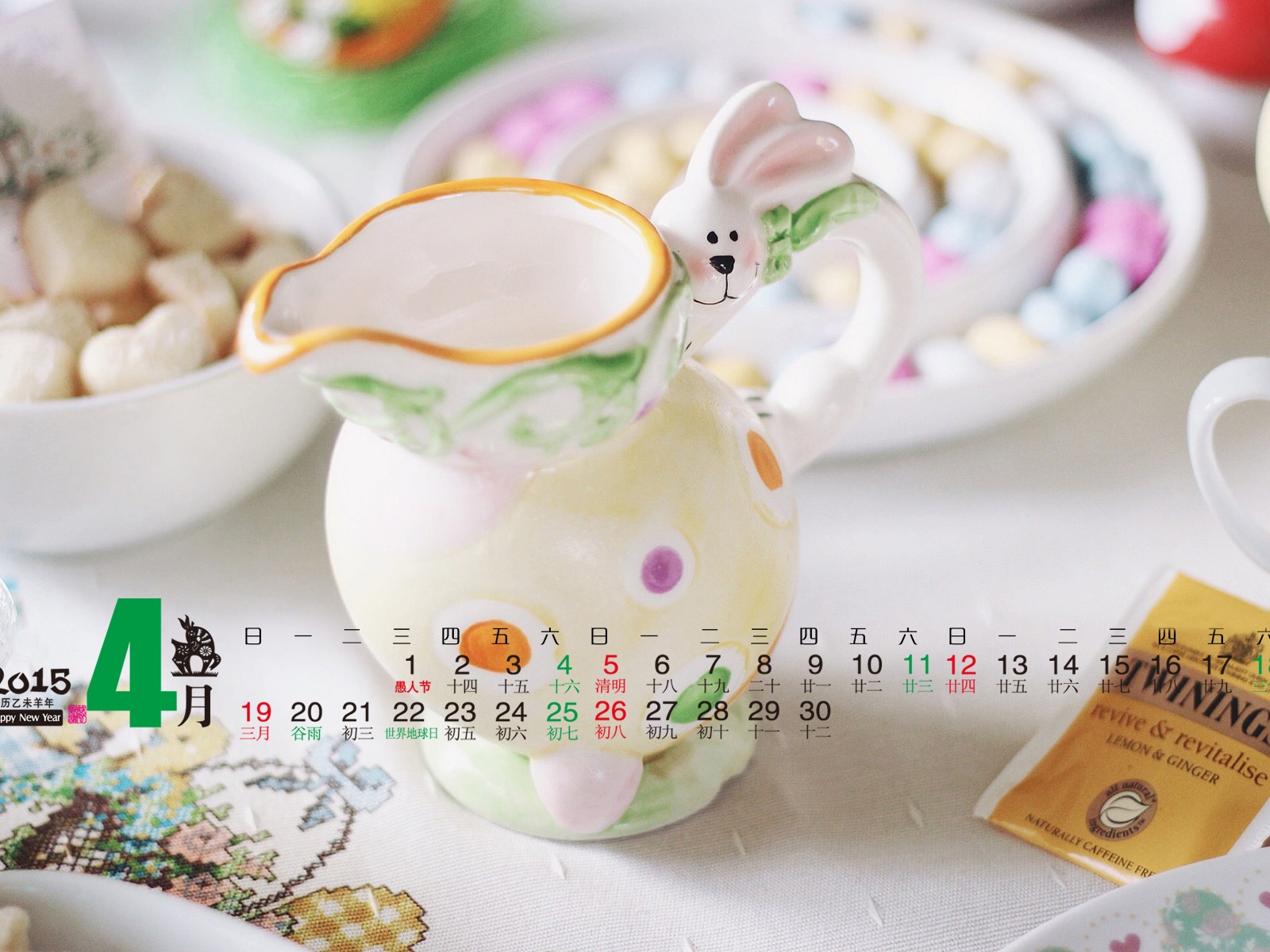 Calendar 2015 HD wallpapers #9 - 1600x1200