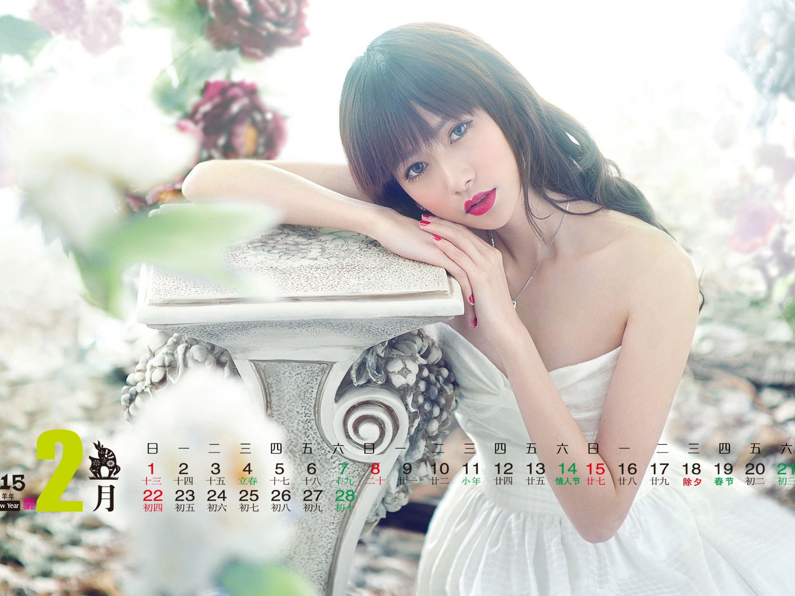 Kalender 2015 HD Wallpaper #11 - 1600x1200