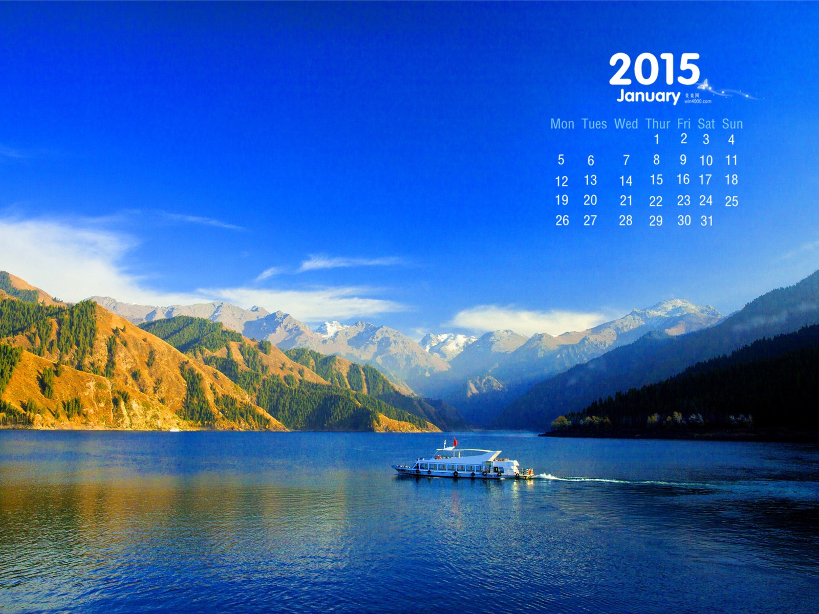 01 2015 fondos de escritorio calendario (1) #17 - 1600x1200