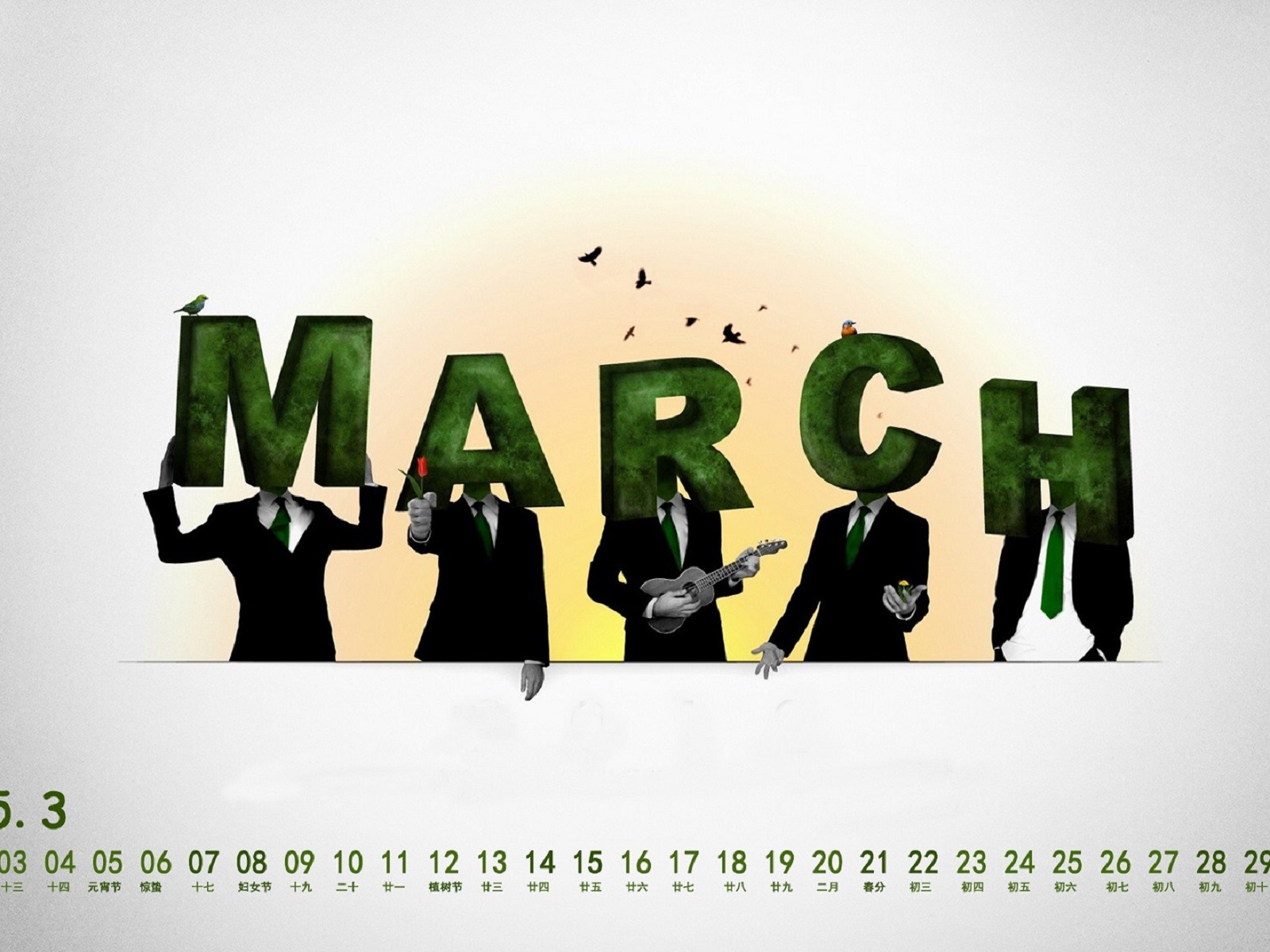 March 2015 Calendar wallpaper (1) #15 - 1600x1200