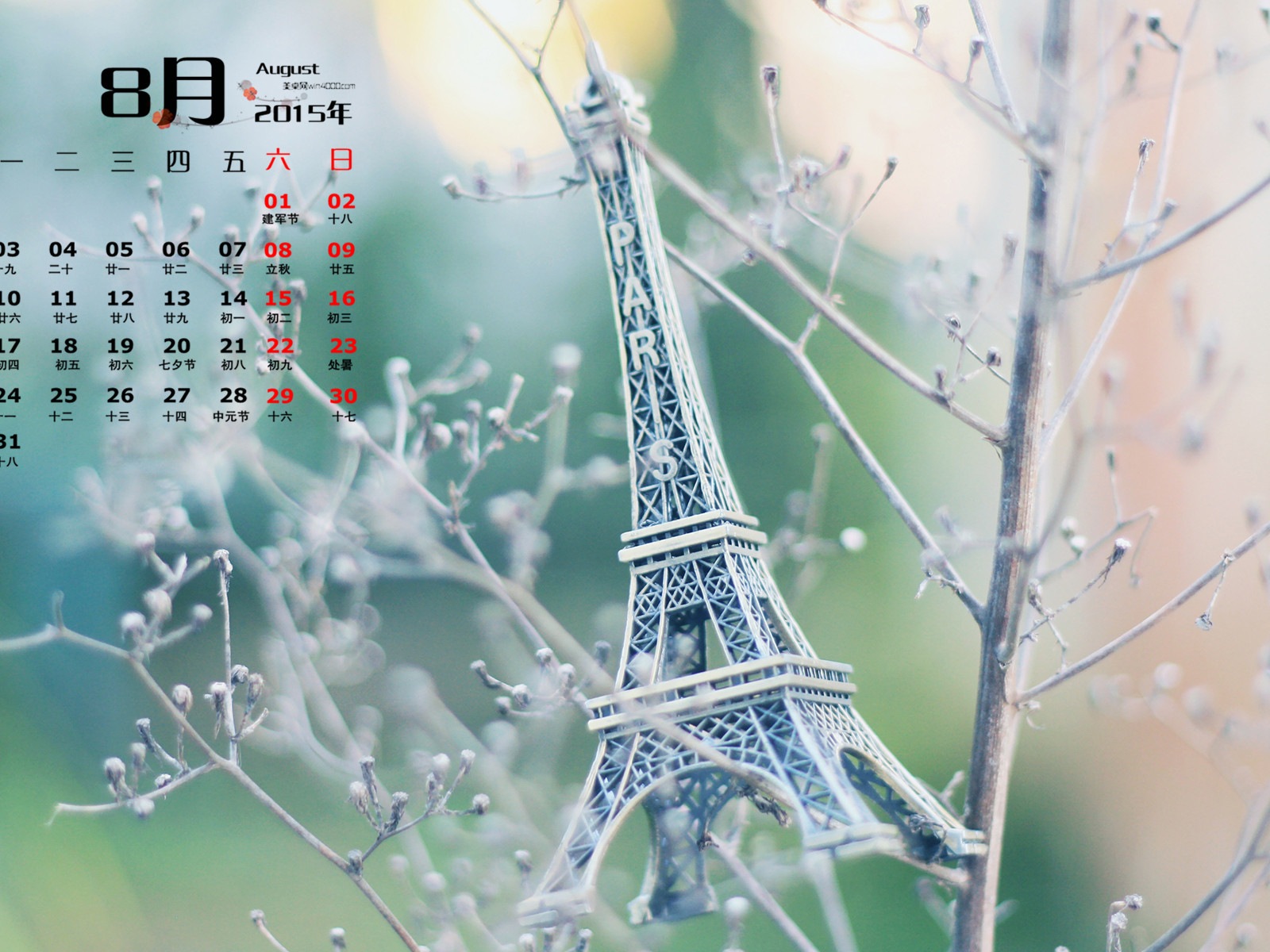 August 2015 calendar wallpaper (1) #3 - 1600x1200