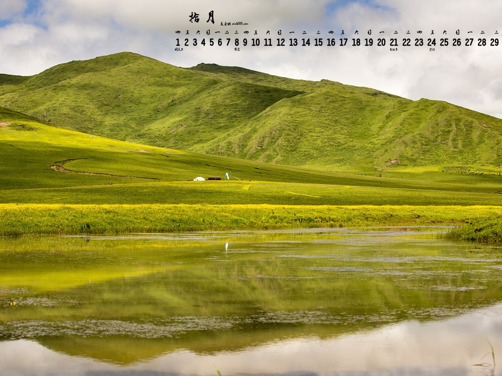 2015年10月 月曆壁紙(一) #6 - 1600x1200