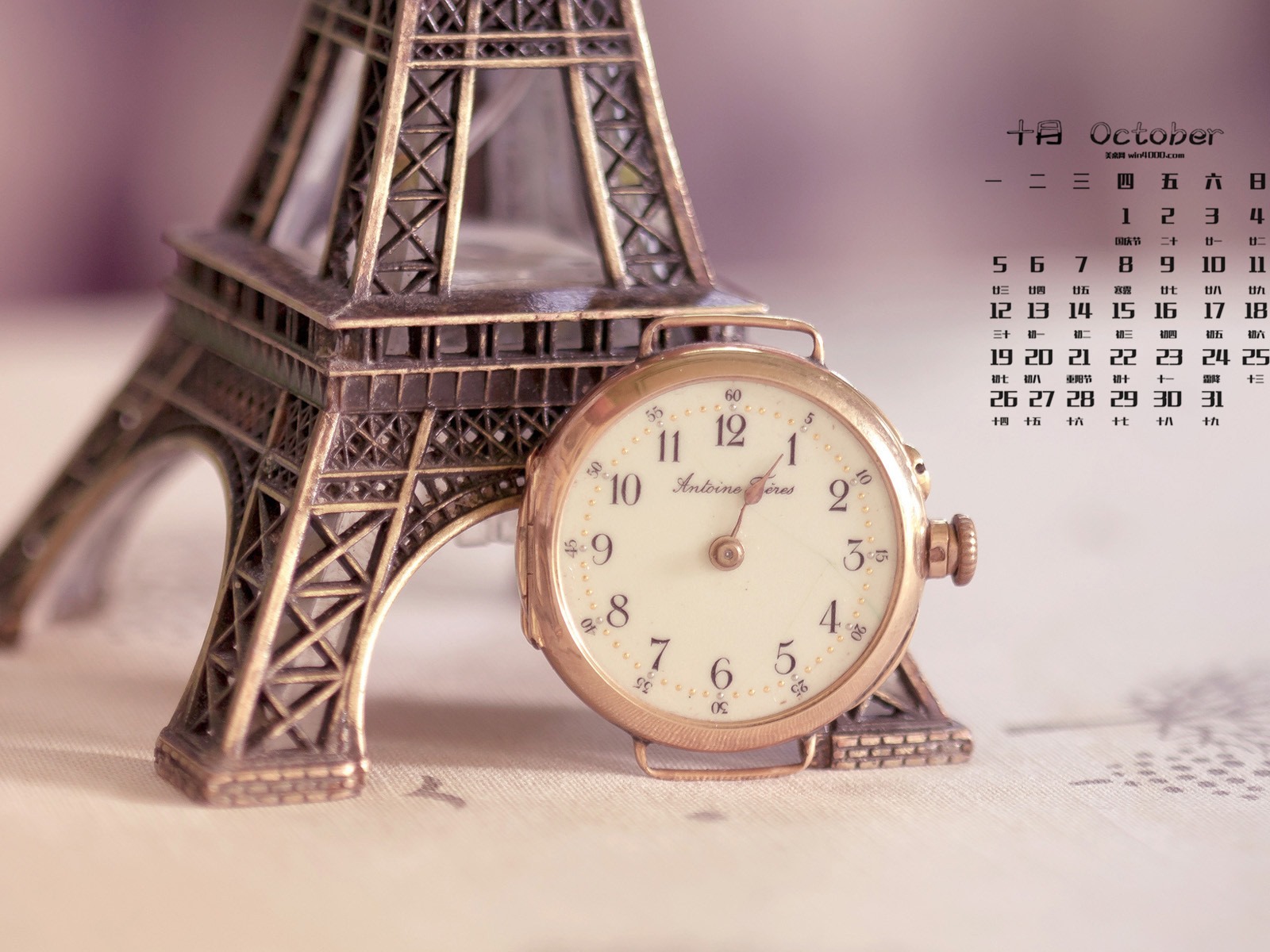 Oktober 2015 Kalender Wallpaper (1) #15 - 1600x1200