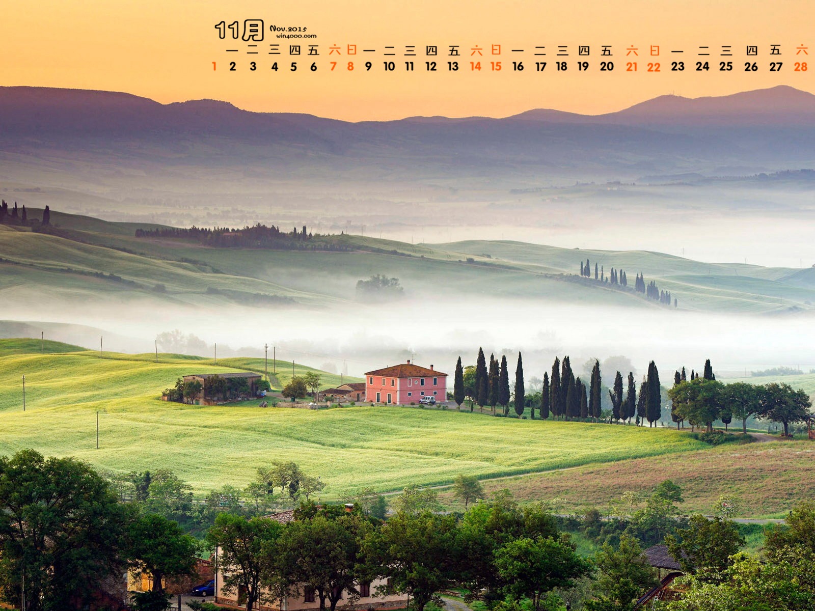 2015年11月 月历壁纸(一)4 - 1600x1200