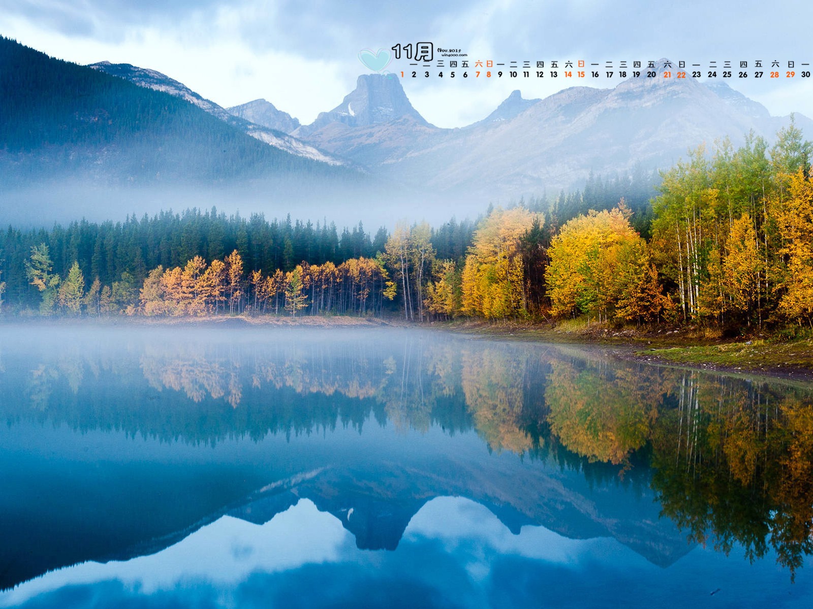 November 2015 Calendar wallpaper (1) #12 - 1600x1200