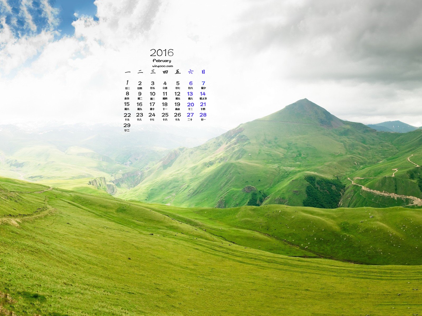 2016年2月 月曆壁紙(一) #6 - 1600x1200
