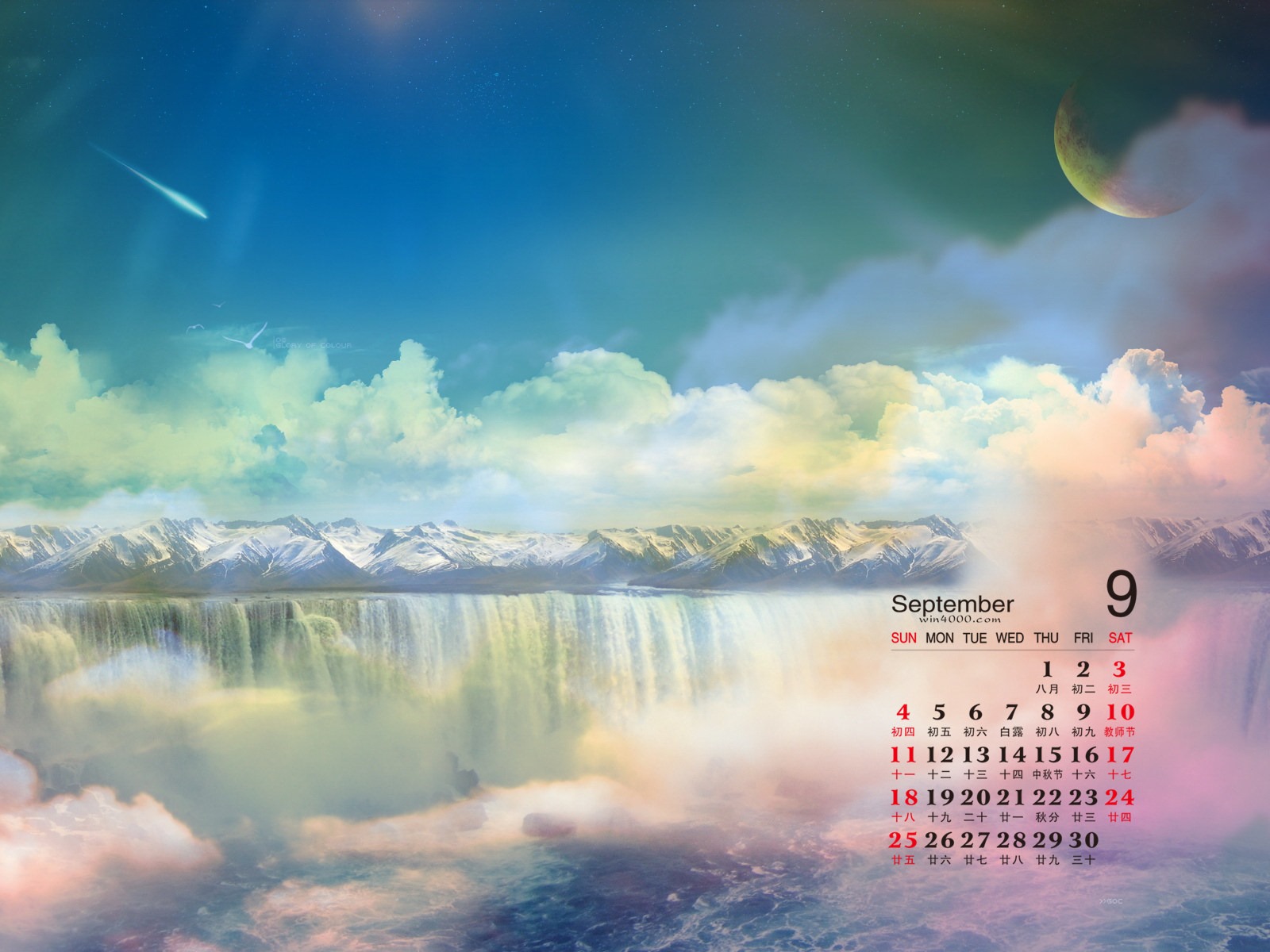 2016年9月 月曆壁紙(一) #14 - 1600x1200