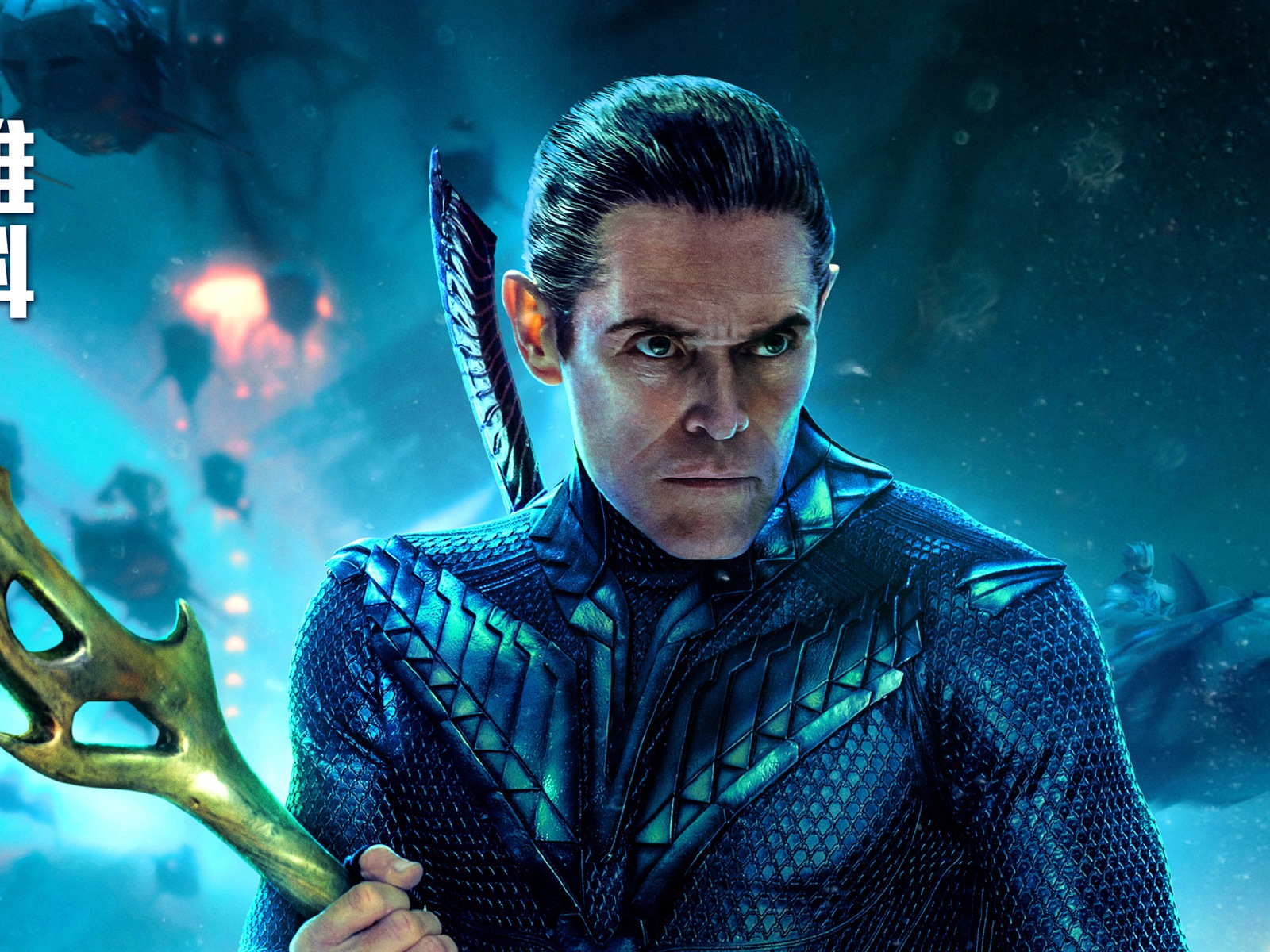 Aquaman, Marvel movie HD wallpapers #20 - 1600x1200