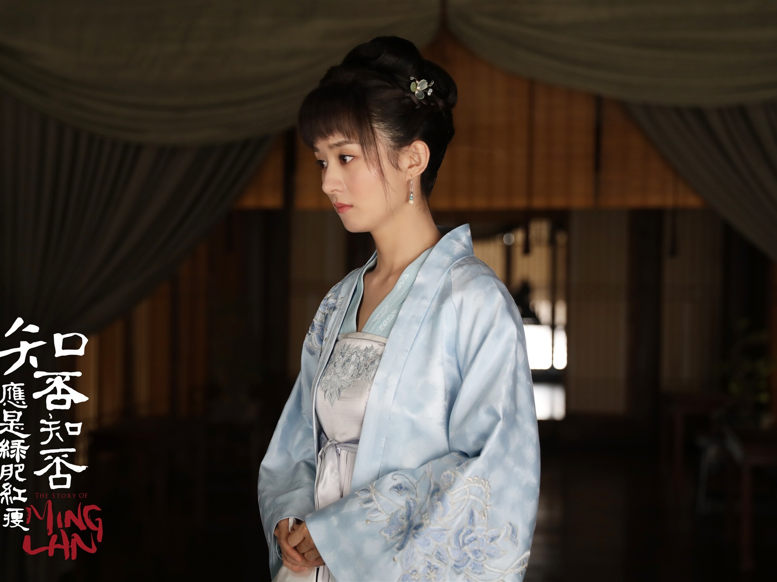 The Story Of MingLan, TV series HD wallpapers #45 - 1600x1200