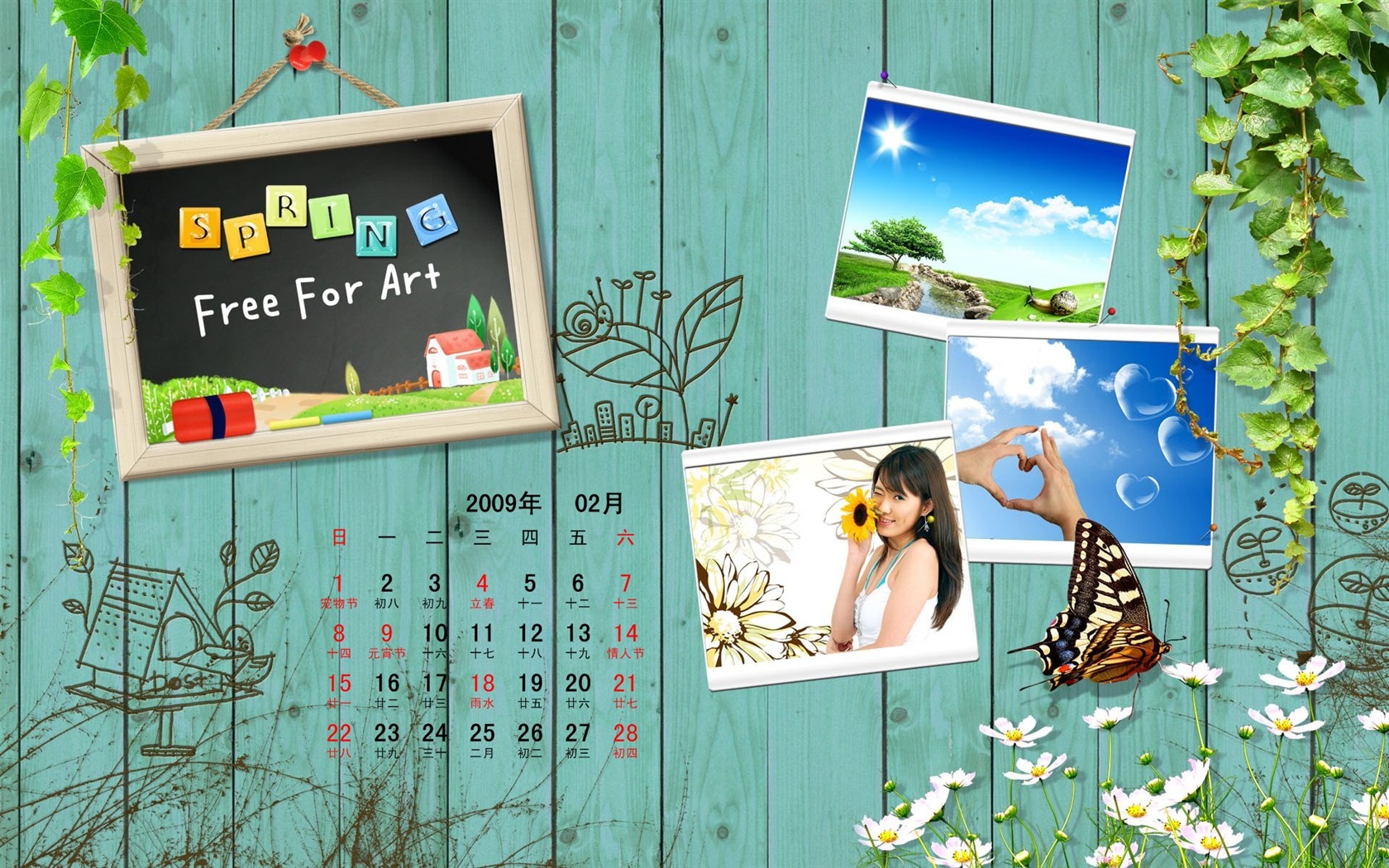 PaperArt 09 year in February calendar wallpaper #9 - 1680x1050