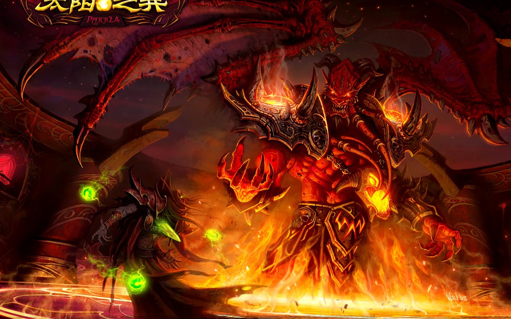 World of Warcraft: The Burning Crusade je oficiální tapetu (2) #17 - 1680x1050
