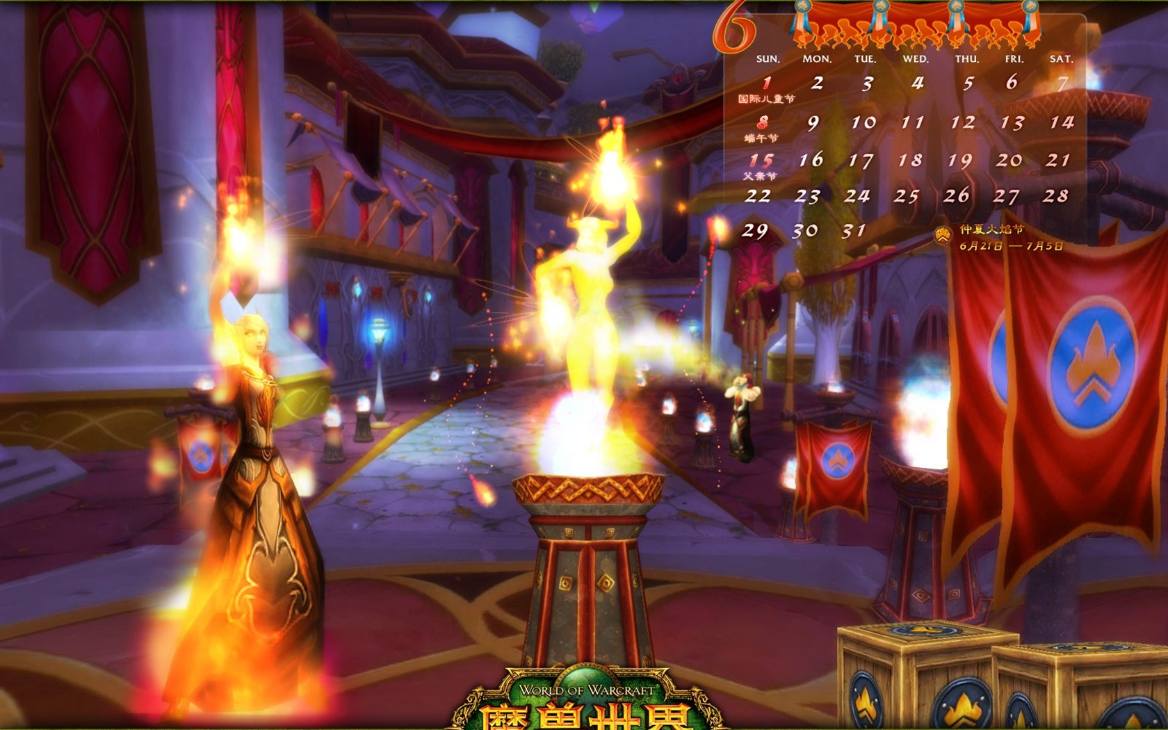 World of Warcraft: fondo de pantalla oficial de The Burning Crusade (2) #24 - 1680x1050
