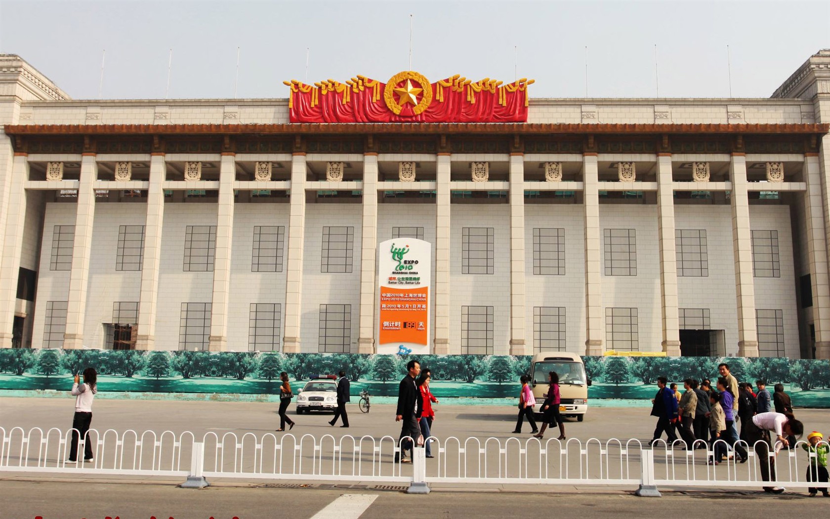 Tour Beijing - Platz des Himmlischen Friedens (GGC Werke) #15 - 1680x1050