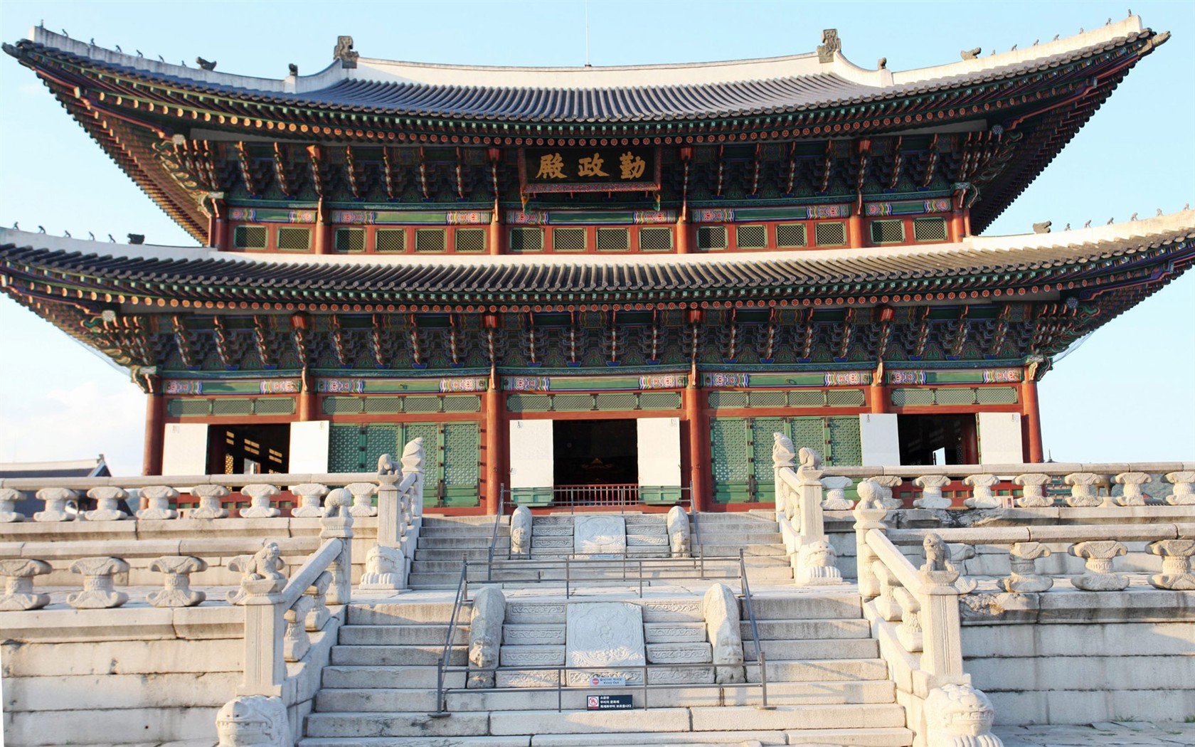 Jižní Korea Tour - Krajina články (GGC práce) #6 - 1680x1050