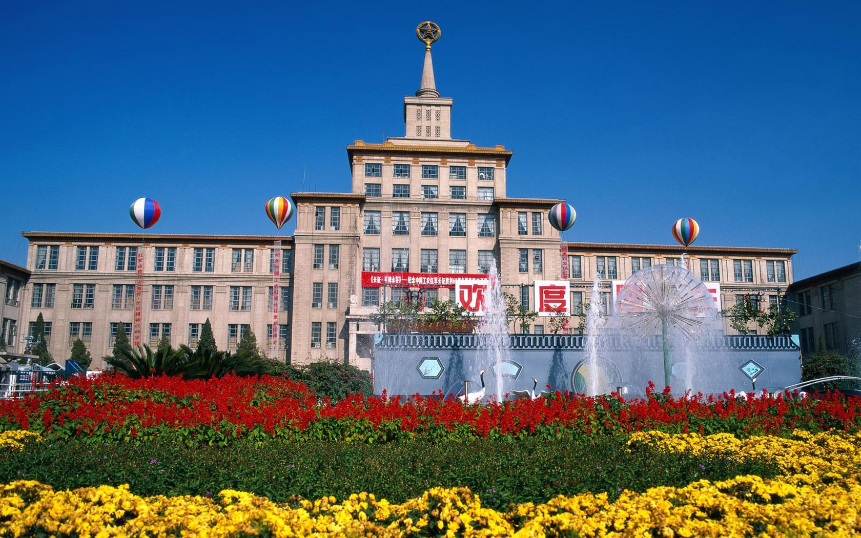 Classical and Modern Beijing scenery #10 - 1680x1050