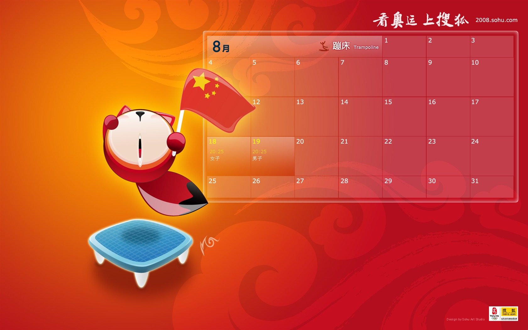 Sohu olympijské sporty ve stylu wallpaper #3 - 1680x1050