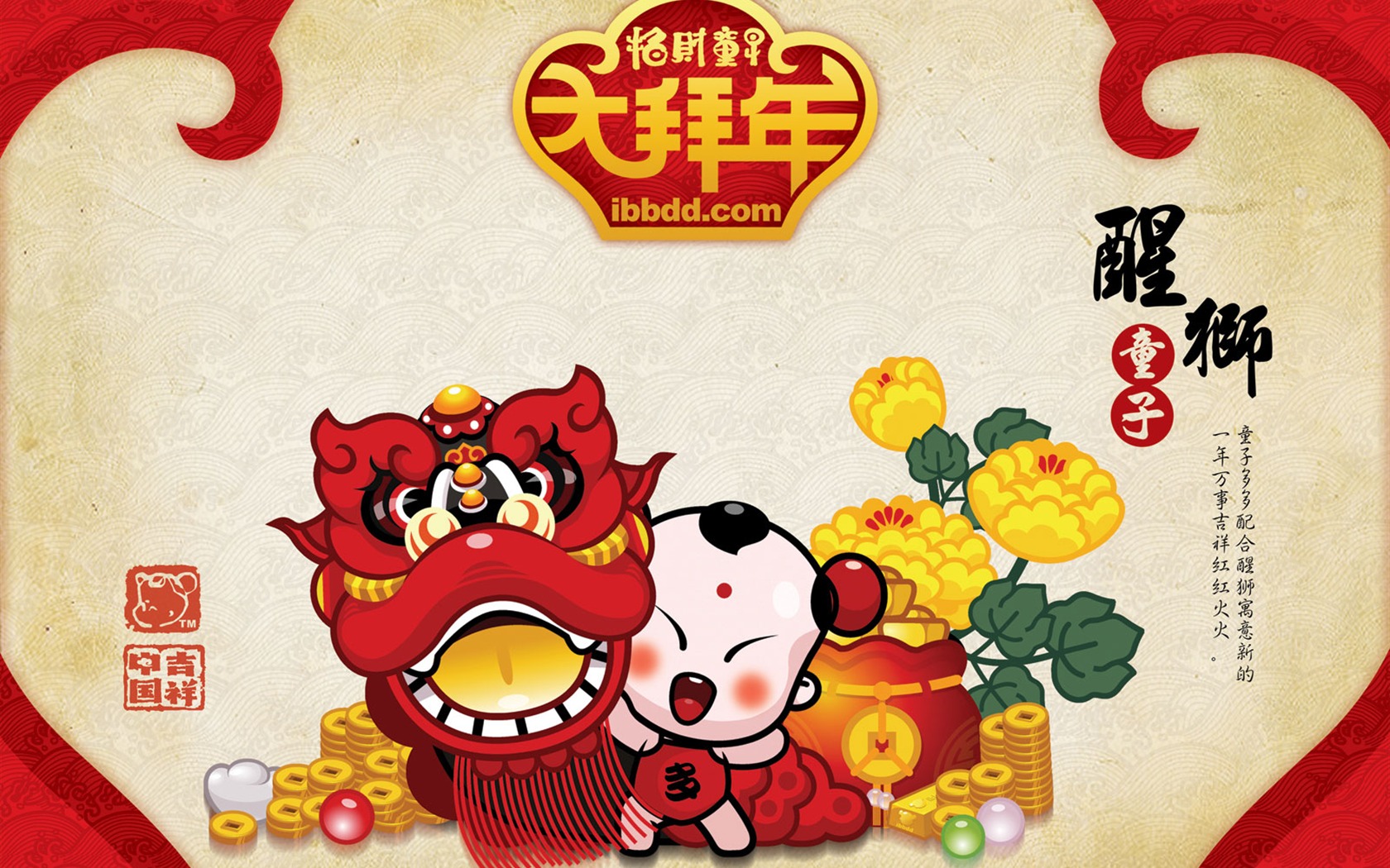 Lucky Boy wallpaper album (2) #2 - 1680x1050