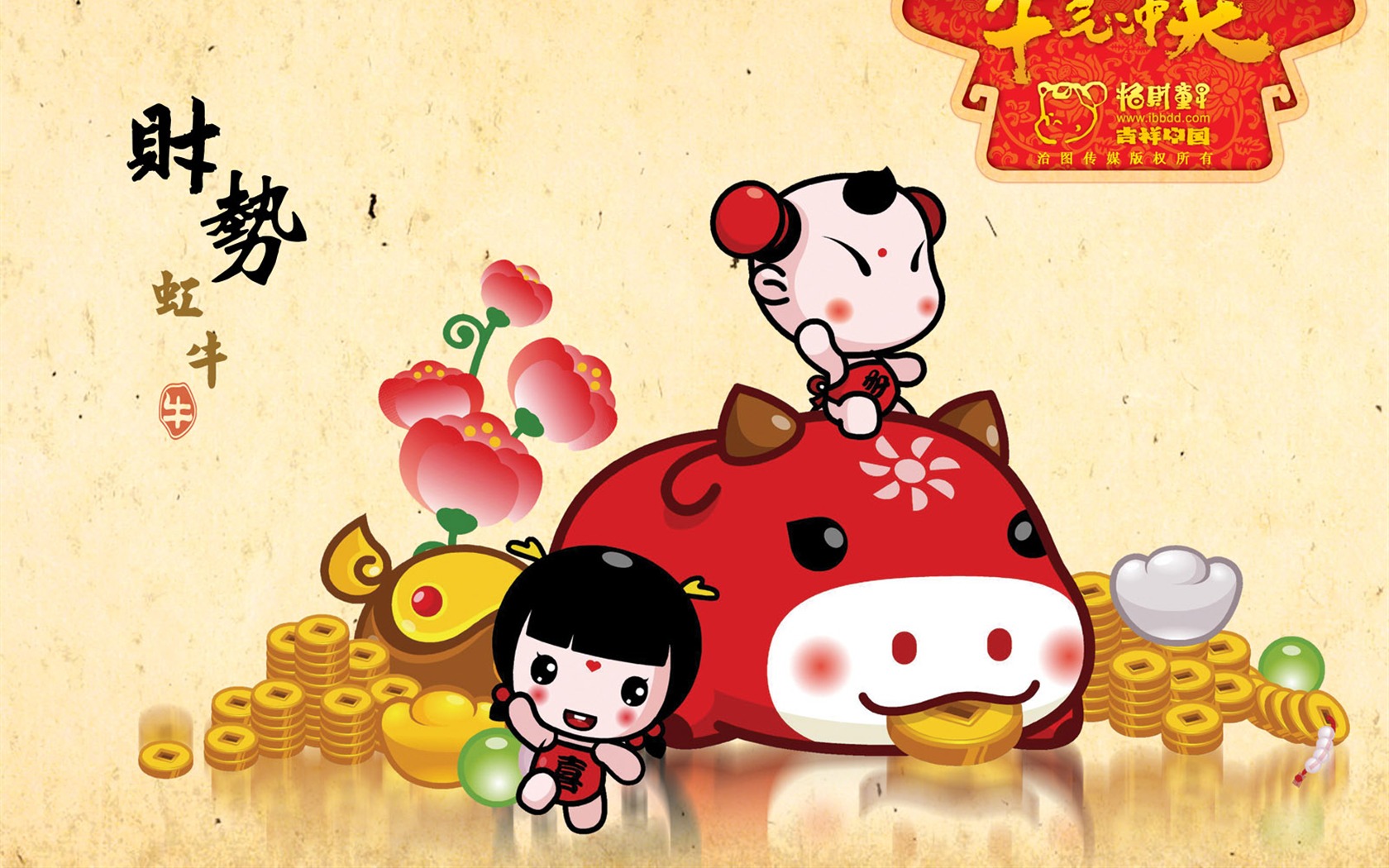 Lucky Boy wallpaper album (2) #4 - 1680x1050
