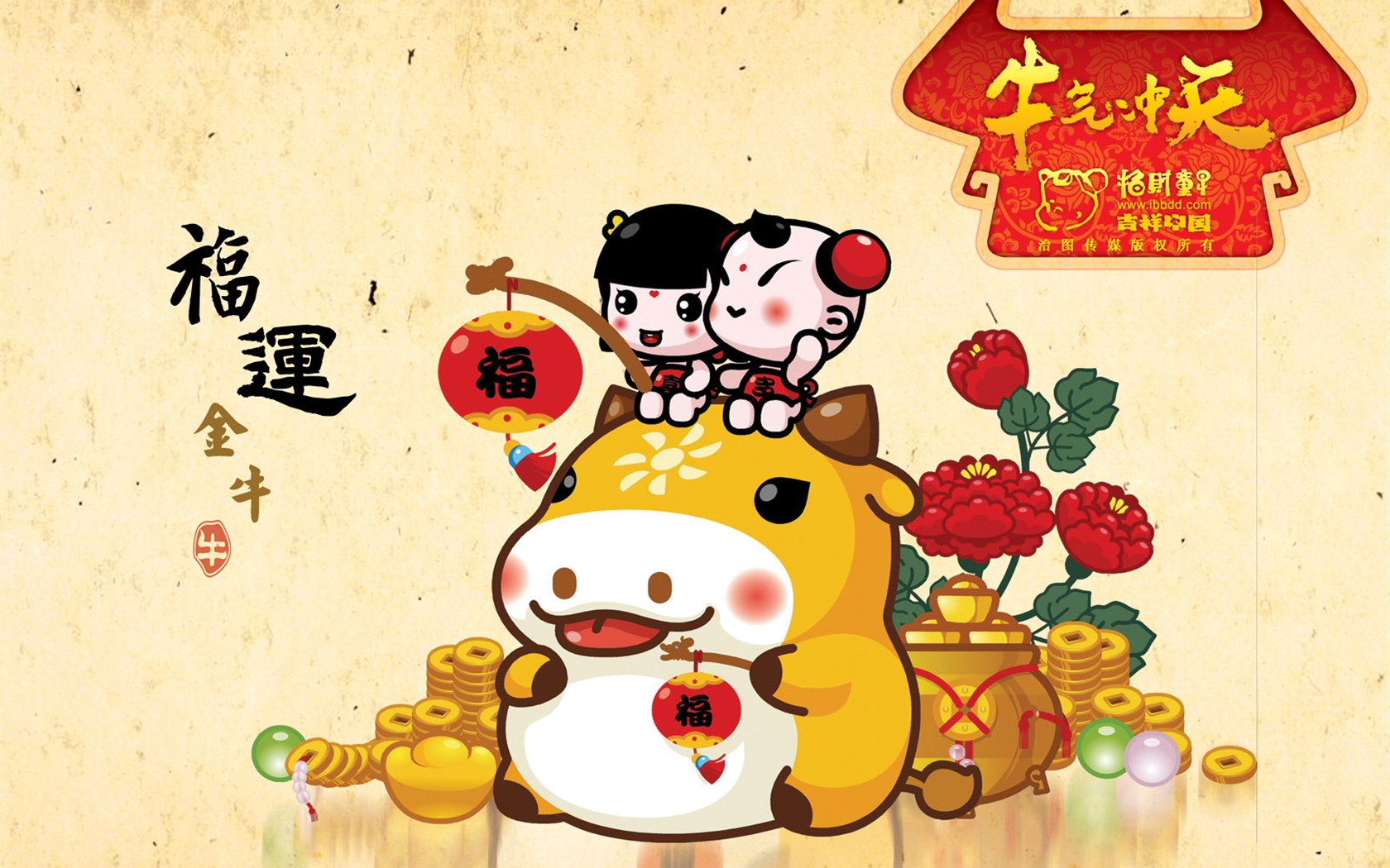 Lucky Boy wallpaper album (2) #5 - 1680x1050