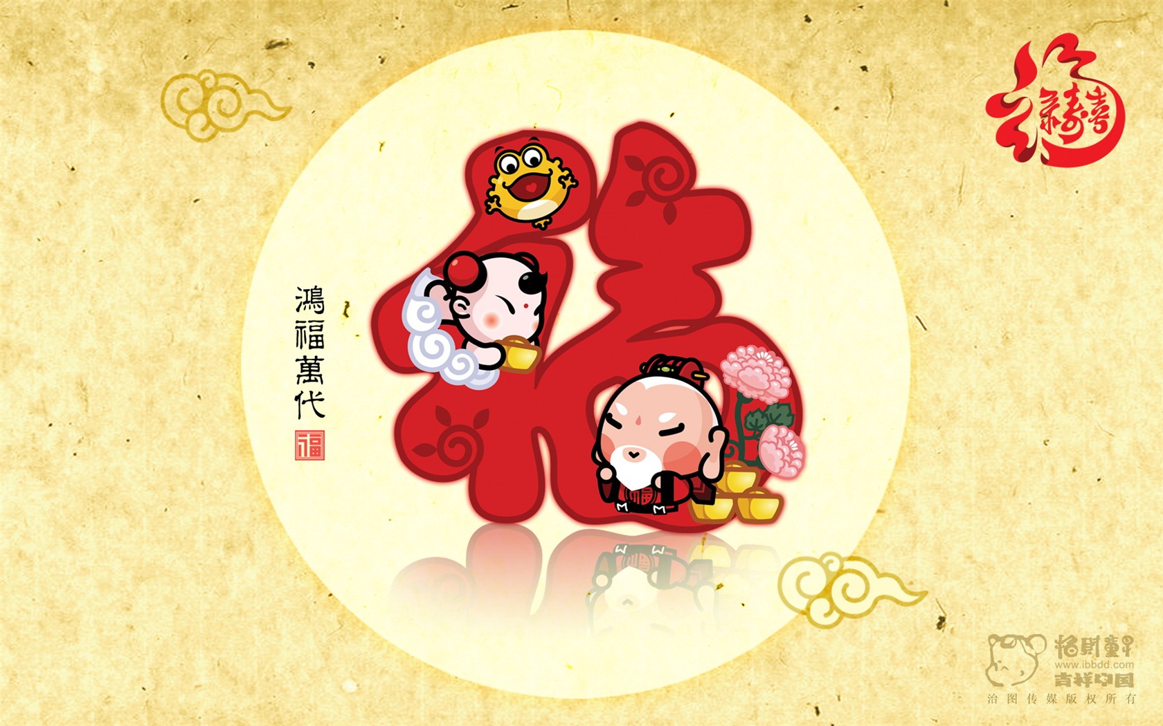 招財童子壁紙專輯(三) #22 - 1680x1050