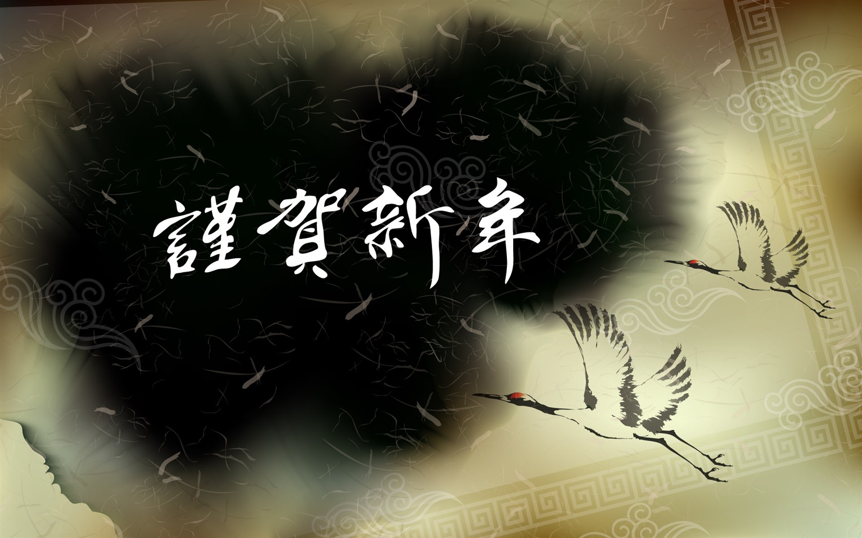 新年特辑壁纸(一)4 - 1680x1050