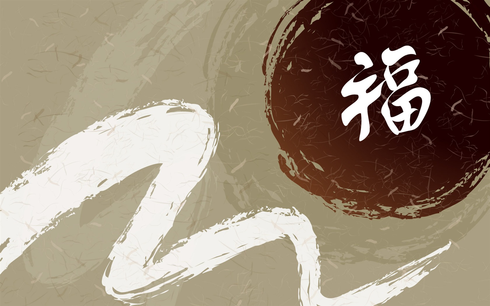 新年特輯壁紙(一) #6 - 1680x1050